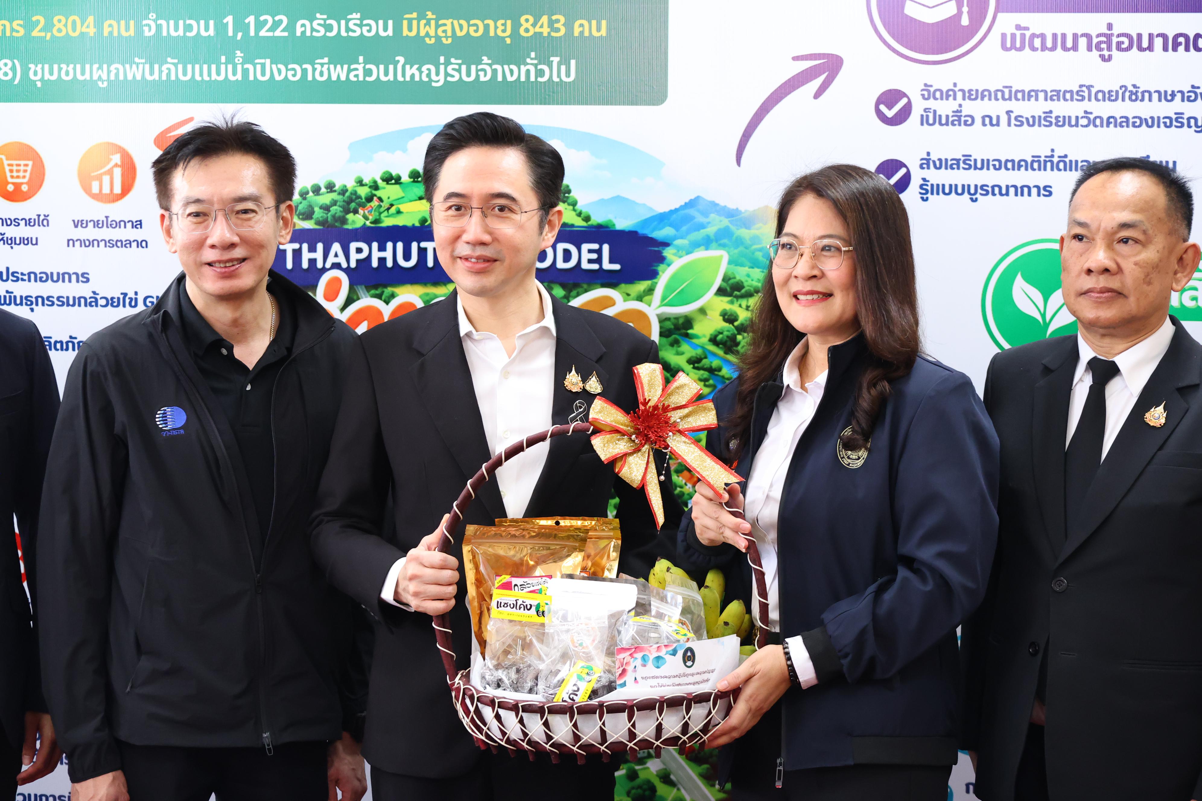 304. การขับเคลื่อนมหาวิทยาลัยราชภัฏสู่การเป็นคลังสมองของจังหวัดด้วยการผลิตบัณฑิต วิจัยและนวัตกรรมที่ตอบโจทย์พื้นที่