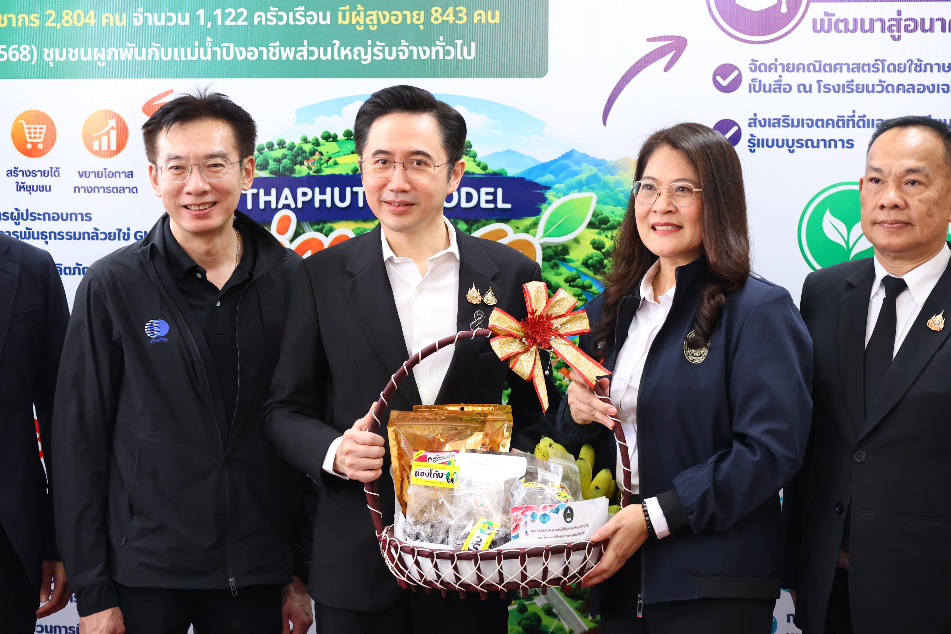 305. การขับเคลื่อนมหาวิทยาลัยราชภัฏสู่การเป็นคลังสมองของจังหวัดด้วยการผลิตบัณฑิต วิจัยและนวัตกรรมที่ตอบโจทย์พื้นที่