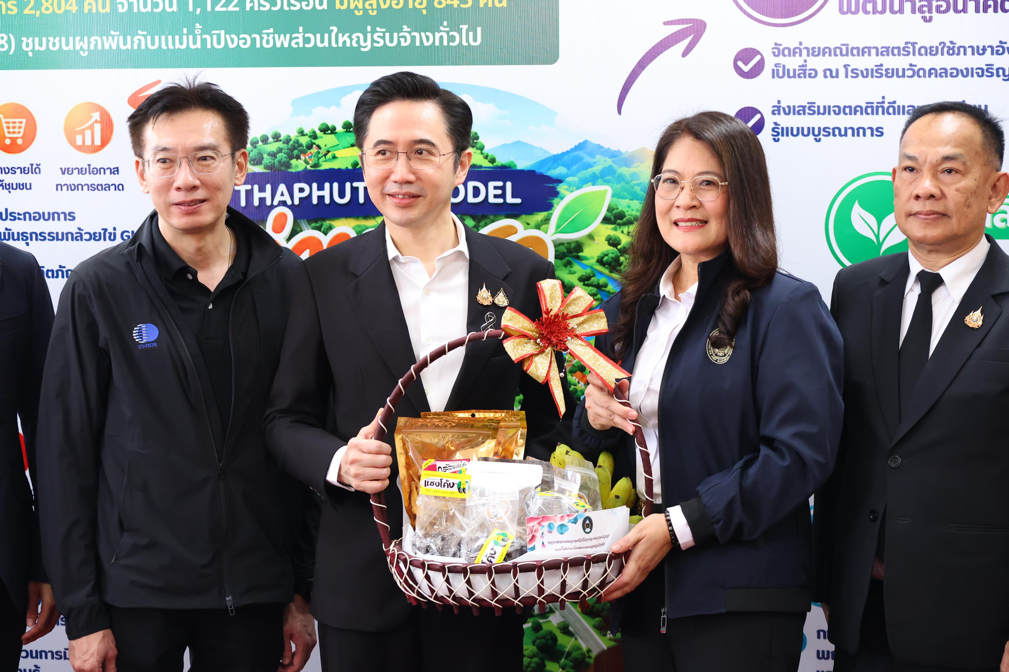 306. การขับเคลื่อนมหาวิทยาลัยราชภัฏสู่การเป็นคลังสมองของจังหวัดด้วยการผลิตบัณฑิต วิจัยและนวัตกรรมที่ตอบโจทย์พื้นที่