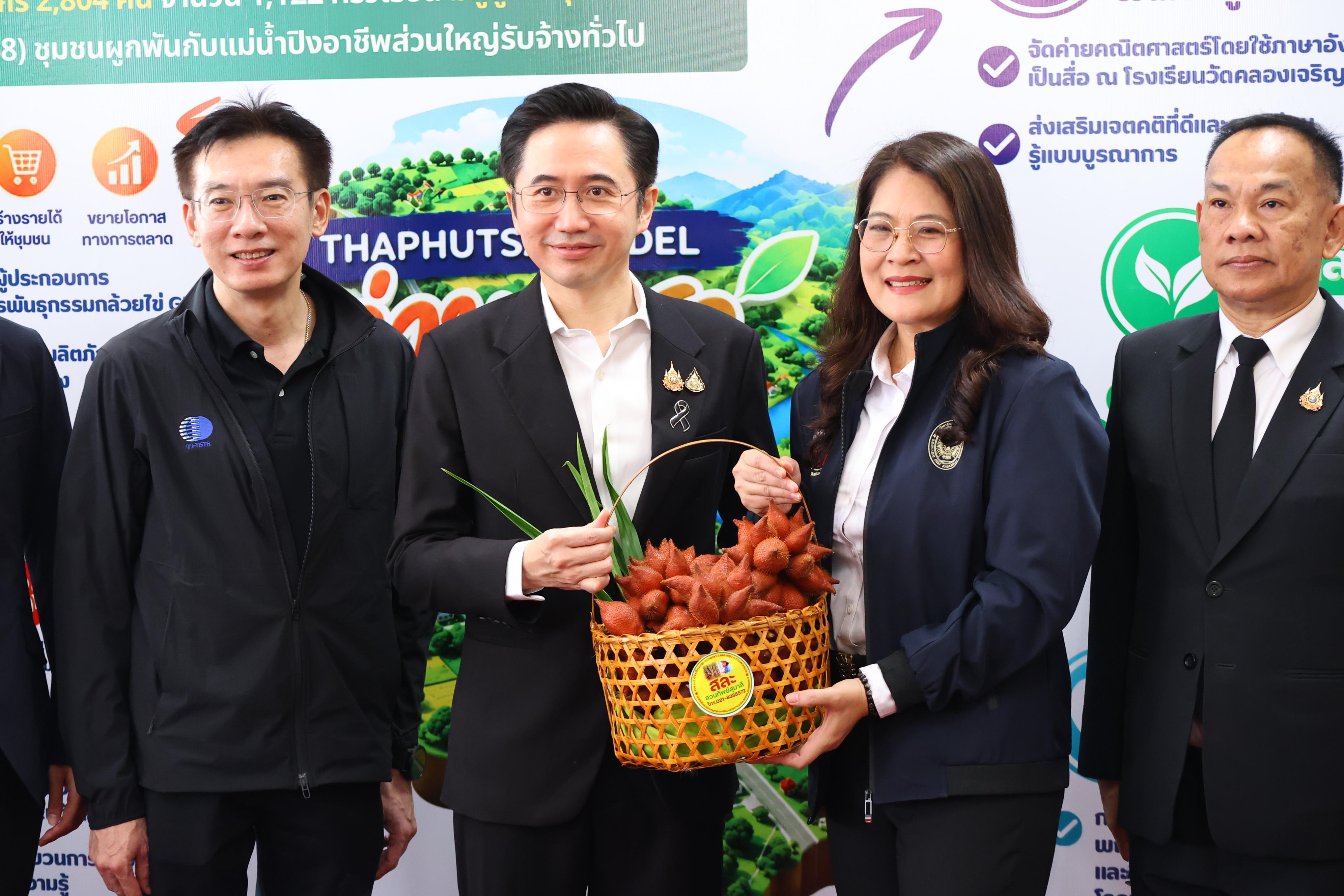307. การขับเคลื่อนมหาวิทยาลัยราชภัฏสู่การเป็นคลังสมองของจังหวัดด้วยการผลิตบัณฑิต วิจัยและนวัตกรรมที่ตอบโจทย์พื้นที่
