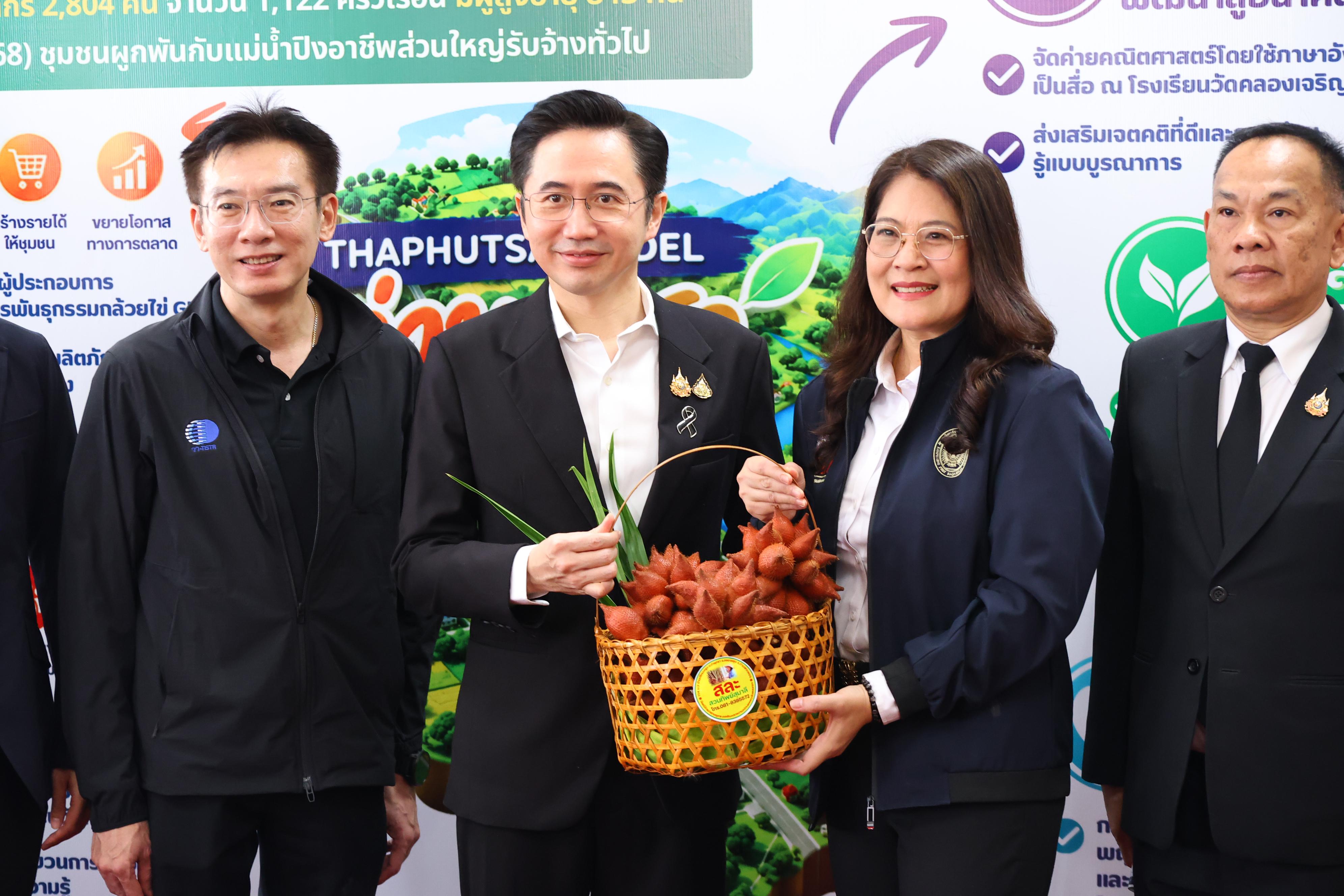 308. การขับเคลื่อนมหาวิทยาลัยราชภัฏสู่การเป็นคลังสมองของจังหวัดด้วยการผลิตบัณฑิต วิจัยและนวัตกรรมที่ตอบโจทย์พื้นที่