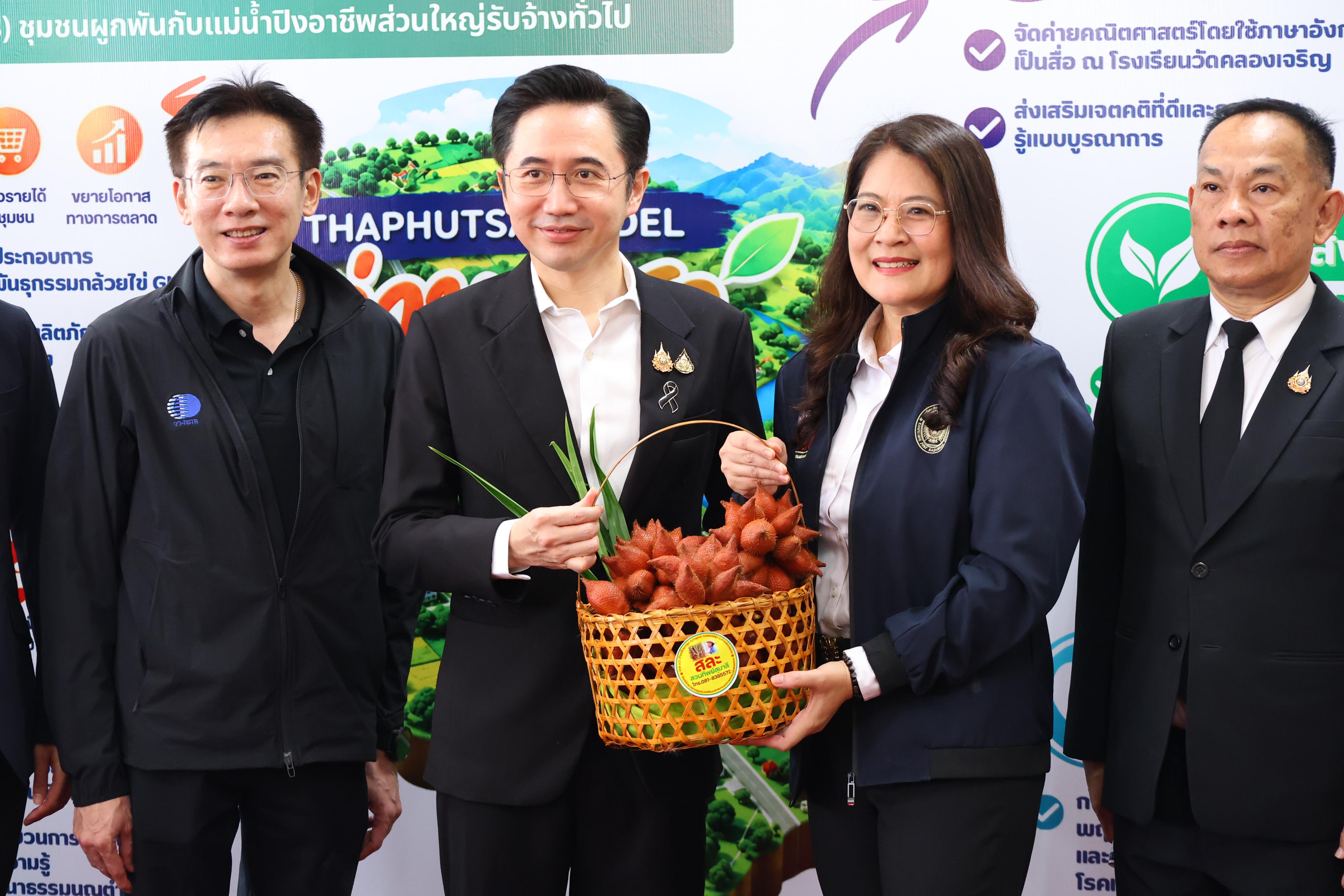 309. การขับเคลื่อนมหาวิทยาลัยราชภัฏสู่การเป็นคลังสมองของจังหวัดด้วยการผลิตบัณฑิต วิจัยและนวัตกรรมที่ตอบโจทย์พื้นที่
