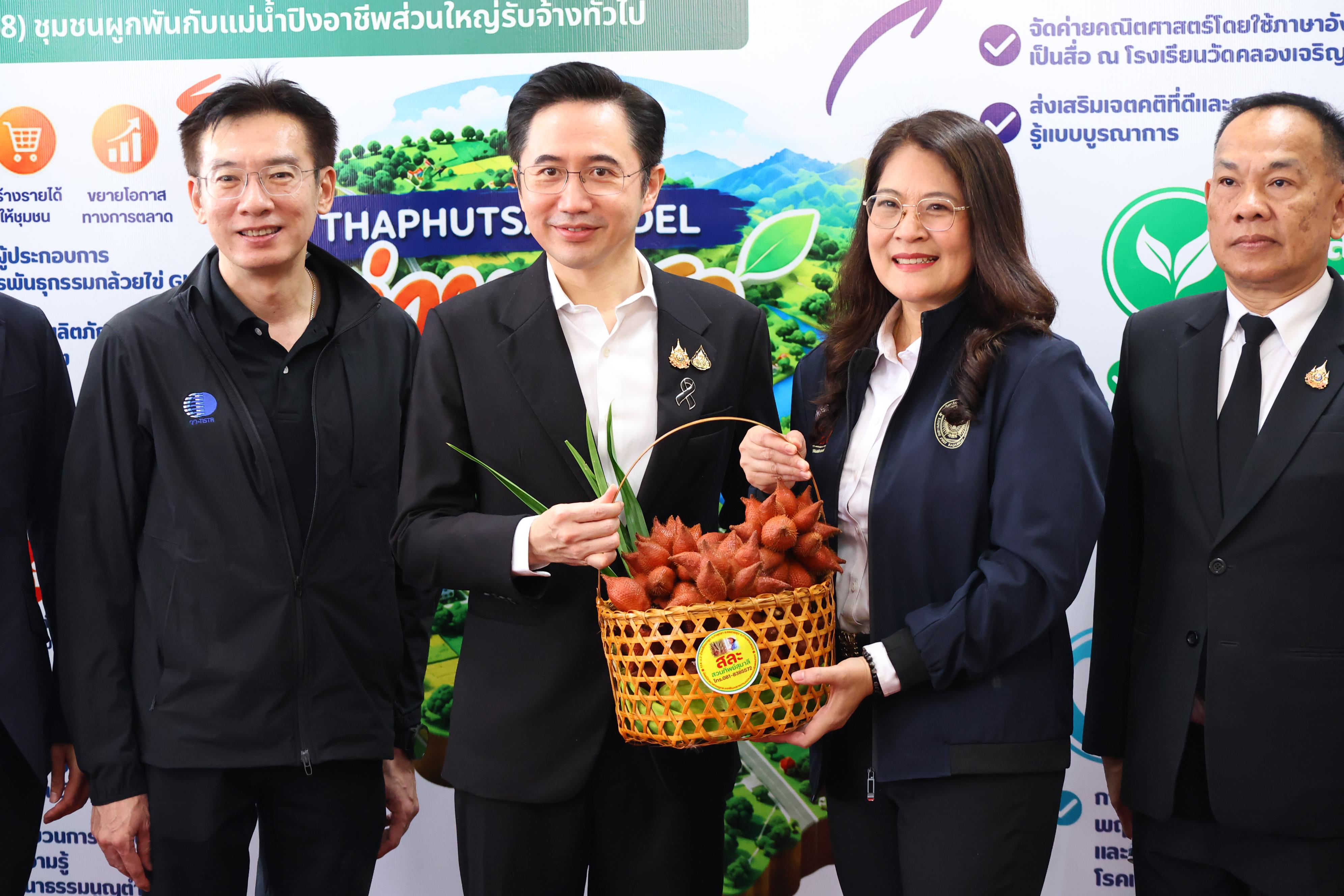 310. การขับเคลื่อนมหาวิทยาลัยราชภัฏสู่การเป็นคลังสมองของจังหวัดด้วยการผลิตบัณฑิต วิจัยและนวัตกรรมที่ตอบโจทย์พื้นที่