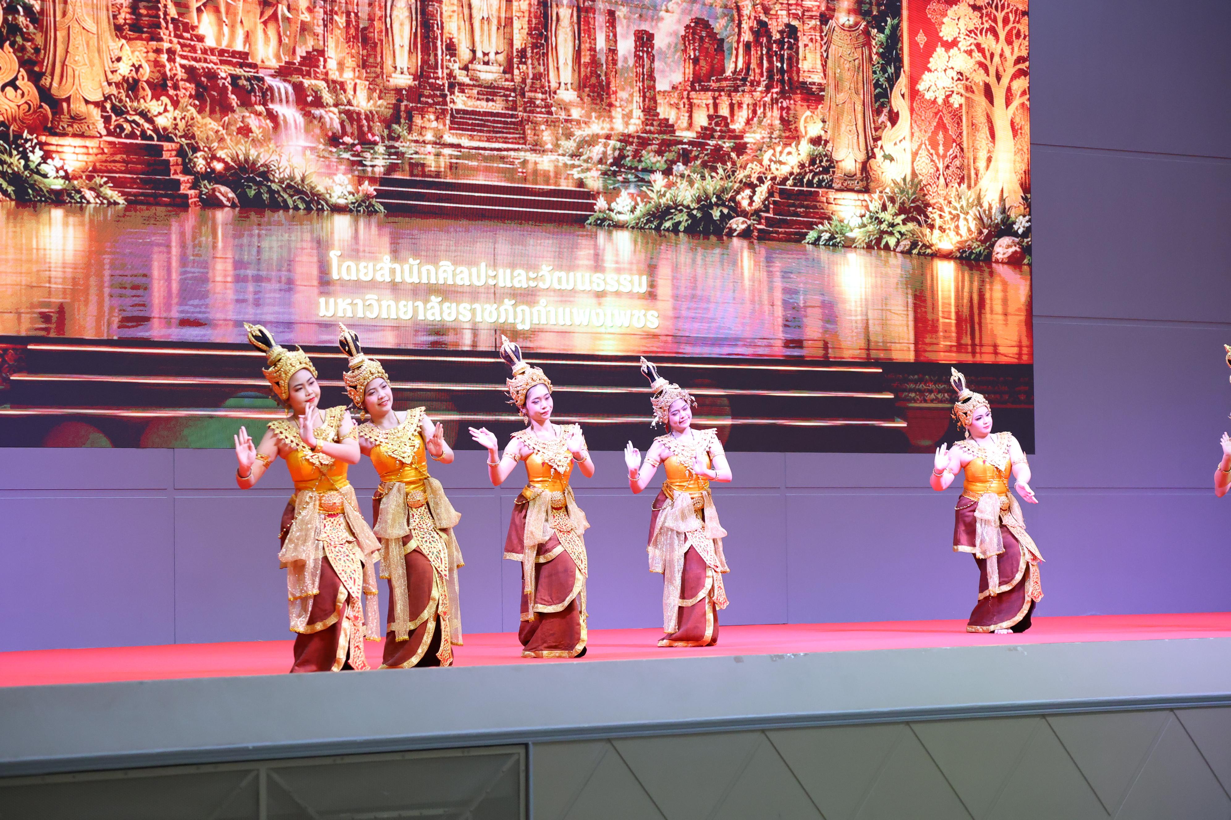 350. การขับเคลื่อนมหาวิทยาลัยราชภัฏสู่การเป็นคลังสมองของจังหวัดด้วยการผลิตบัณฑิต วิจัยและนวัตกรรมที่ตอบโจทย์พื้นที่
