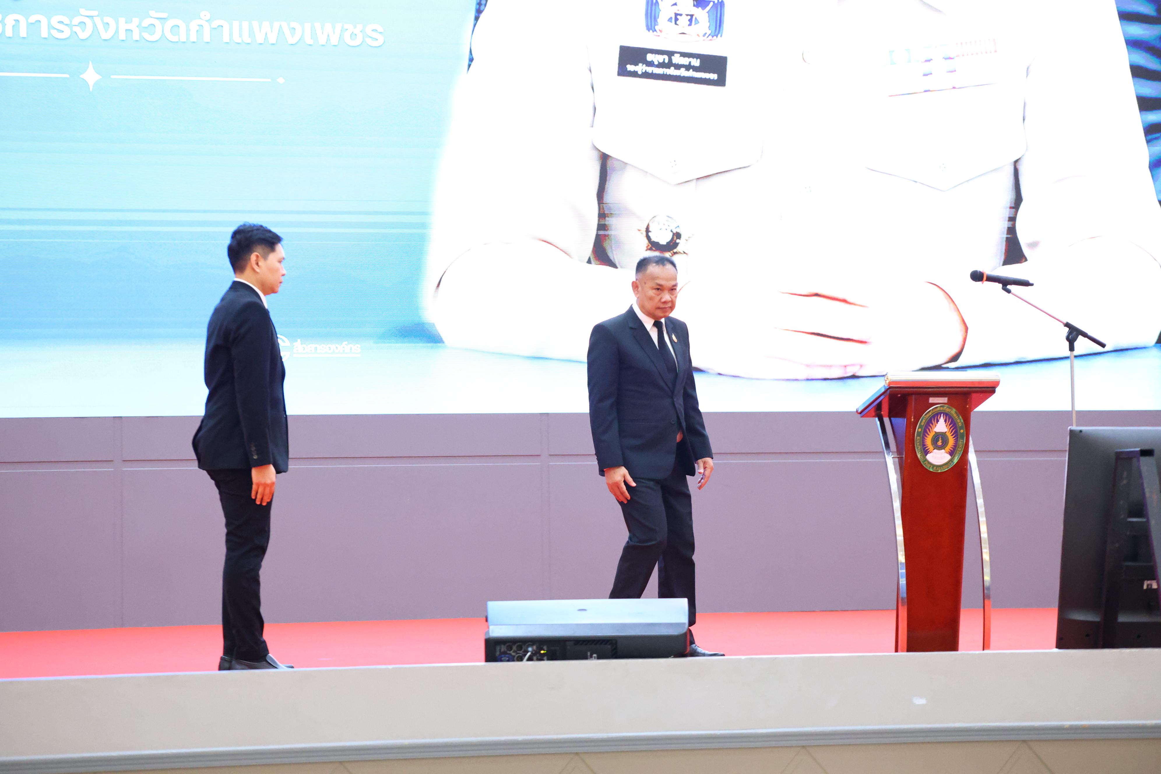 363. การขับเคลื่อนมหาวิทยาลัยราชภัฏสู่การเป็นคลังสมองของจังหวัดด้วยการผลิตบัณฑิต วิจัยและนวัตกรรมที่ตอบโจทย์พื้นที่