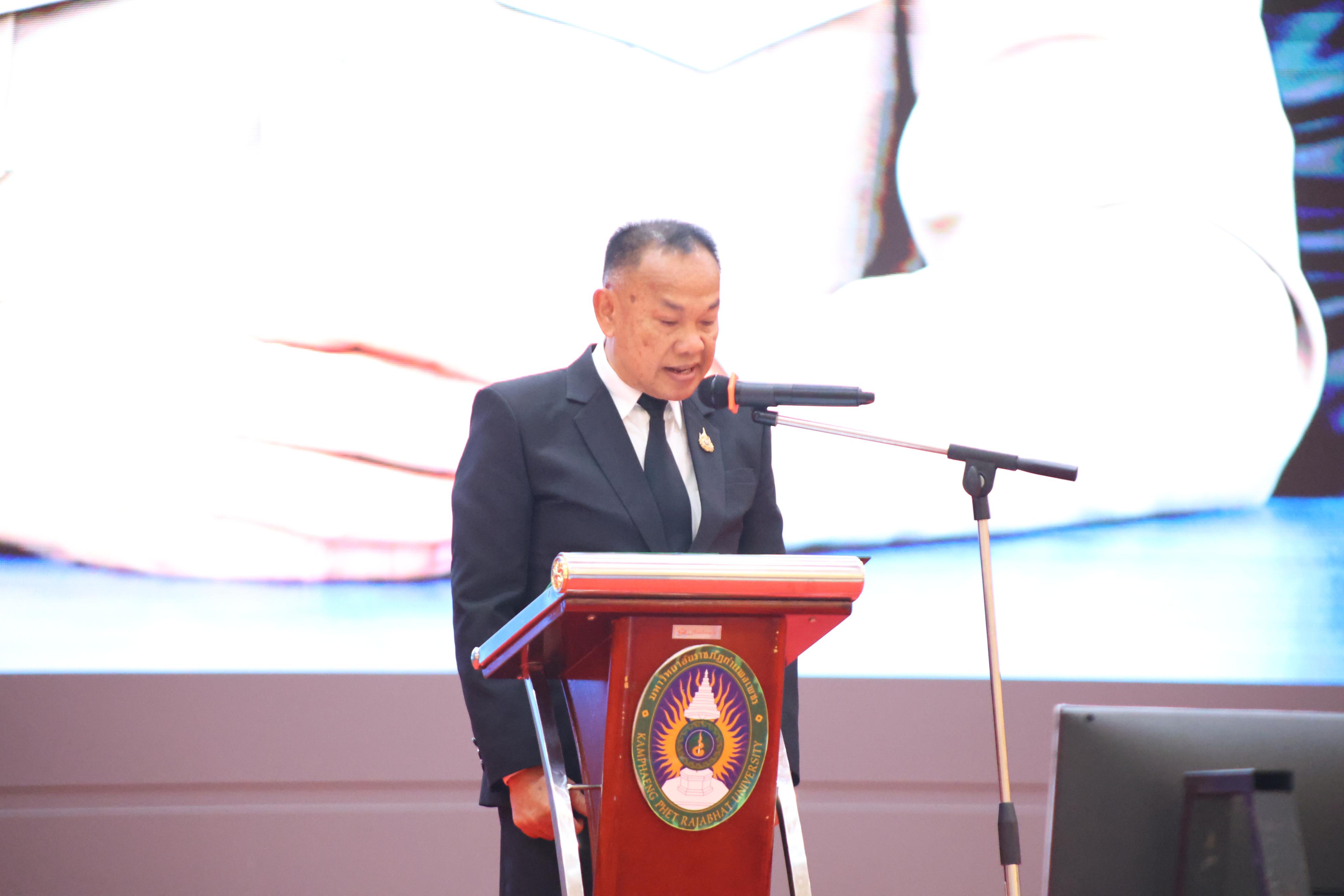365. การขับเคลื่อนมหาวิทยาลัยราชภัฏสู่การเป็นคลังสมองของจังหวัดด้วยการผลิตบัณฑิต วิจัยและนวัตกรรมที่ตอบโจทย์พื้นที่