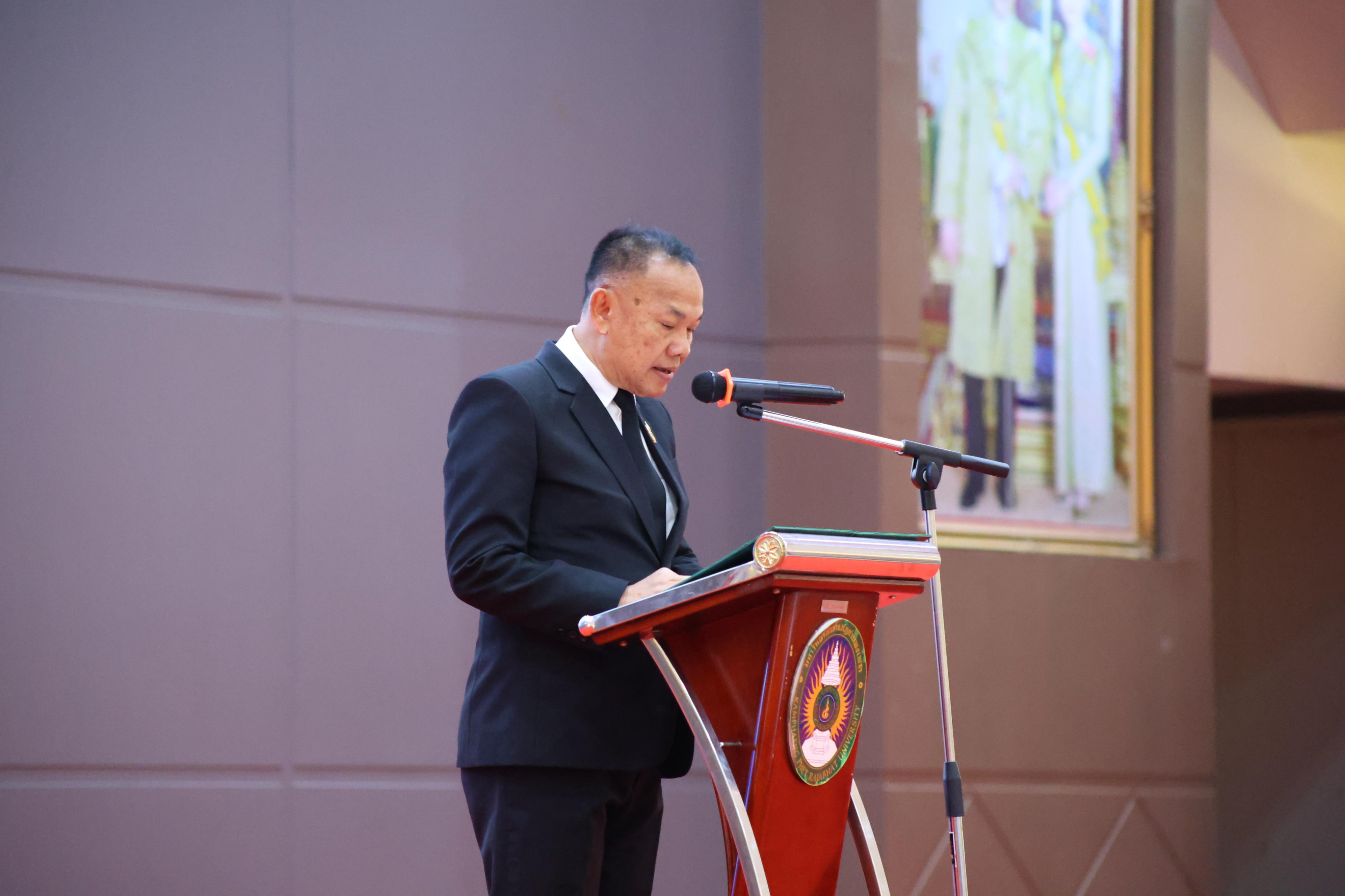 367. การขับเคลื่อนมหาวิทยาลัยราชภัฏสู่การเป็นคลังสมองของจังหวัดด้วยการผลิตบัณฑิต วิจัยและนวัตกรรมที่ตอบโจทย์พื้นที่