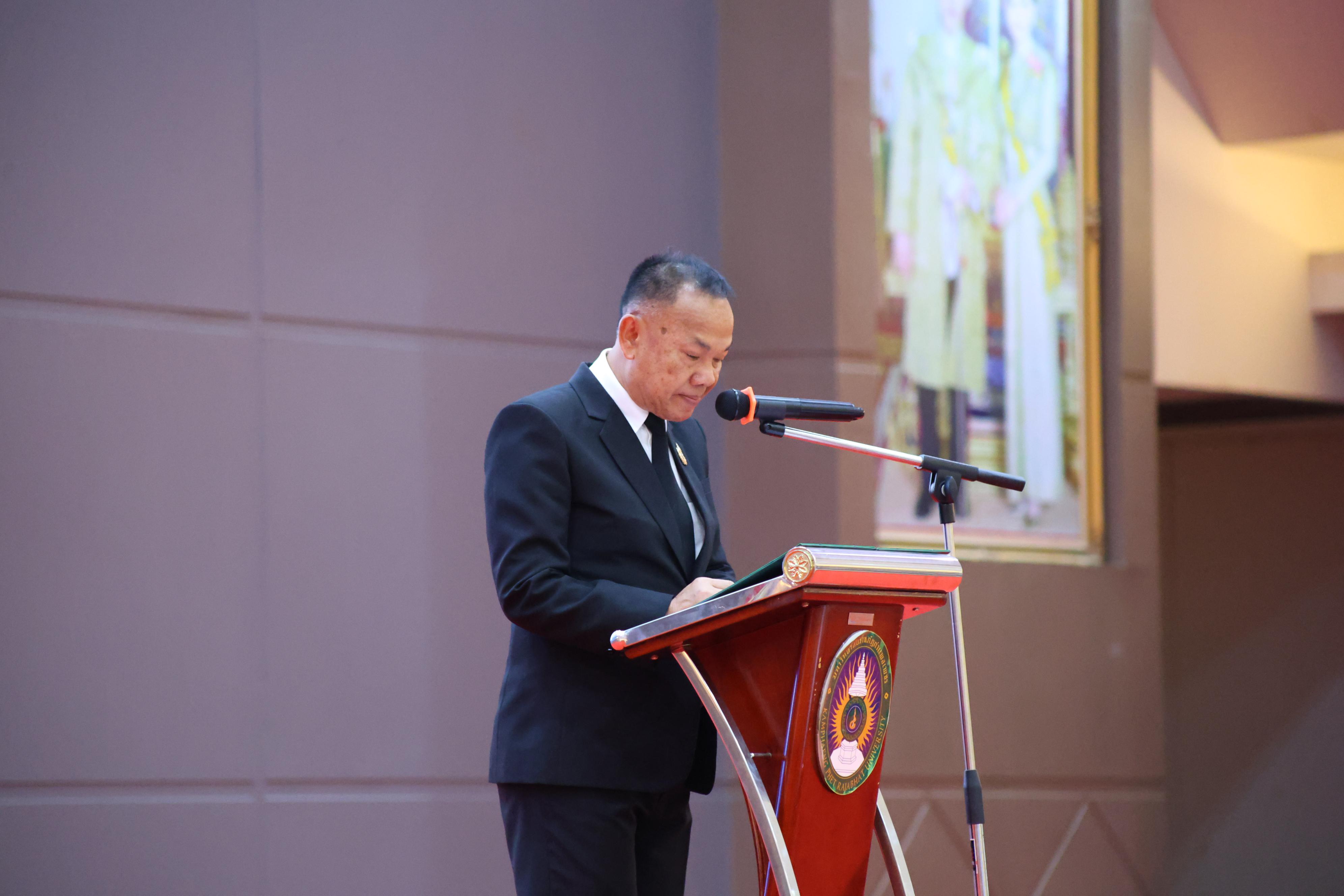 368. การขับเคลื่อนมหาวิทยาลัยราชภัฏสู่การเป็นคลังสมองของจังหวัดด้วยการผลิตบัณฑิต วิจัยและนวัตกรรมที่ตอบโจทย์พื้นที่