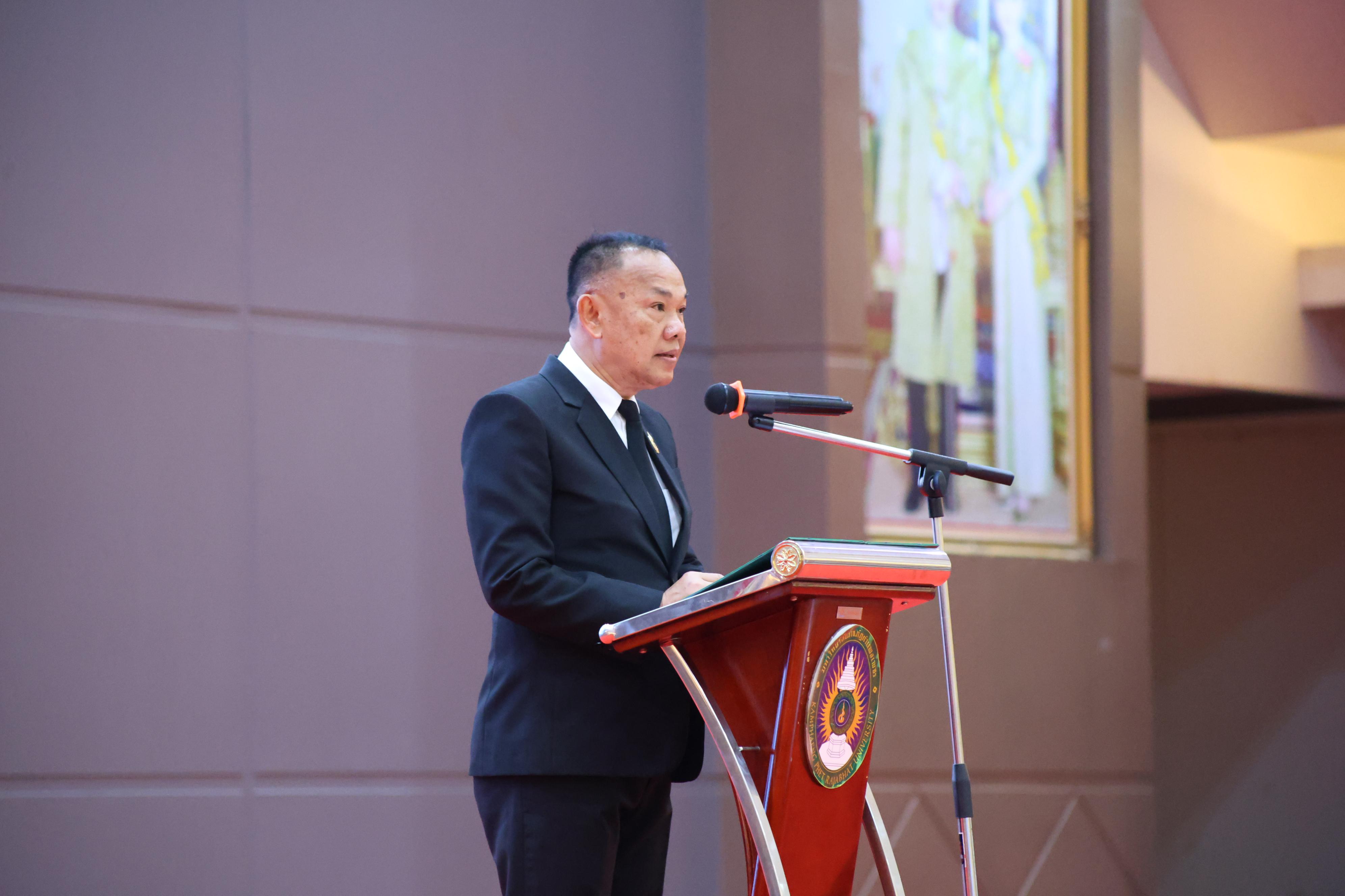 369. การขับเคลื่อนมหาวิทยาลัยราชภัฏสู่การเป็นคลังสมองของจังหวัดด้วยการผลิตบัณฑิต วิจัยและนวัตกรรมที่ตอบโจทย์พื้นที่