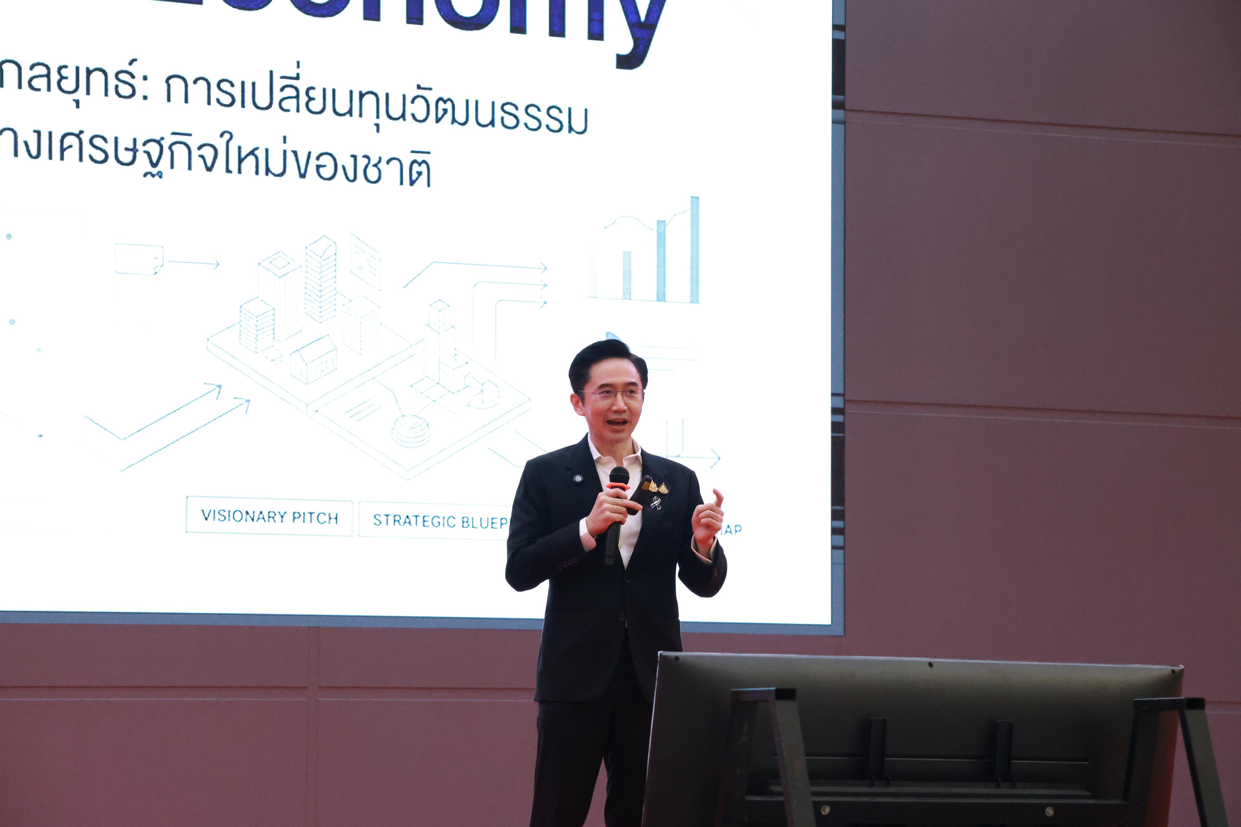404. การขับเคลื่อนมหาวิทยาลัยราชภัฏสู่การเป็นคลังสมองของจังหวัดด้วยการผลิตบัณฑิต วิจัยและนวัตกรรมที่ตอบโจทย์พื้นที่