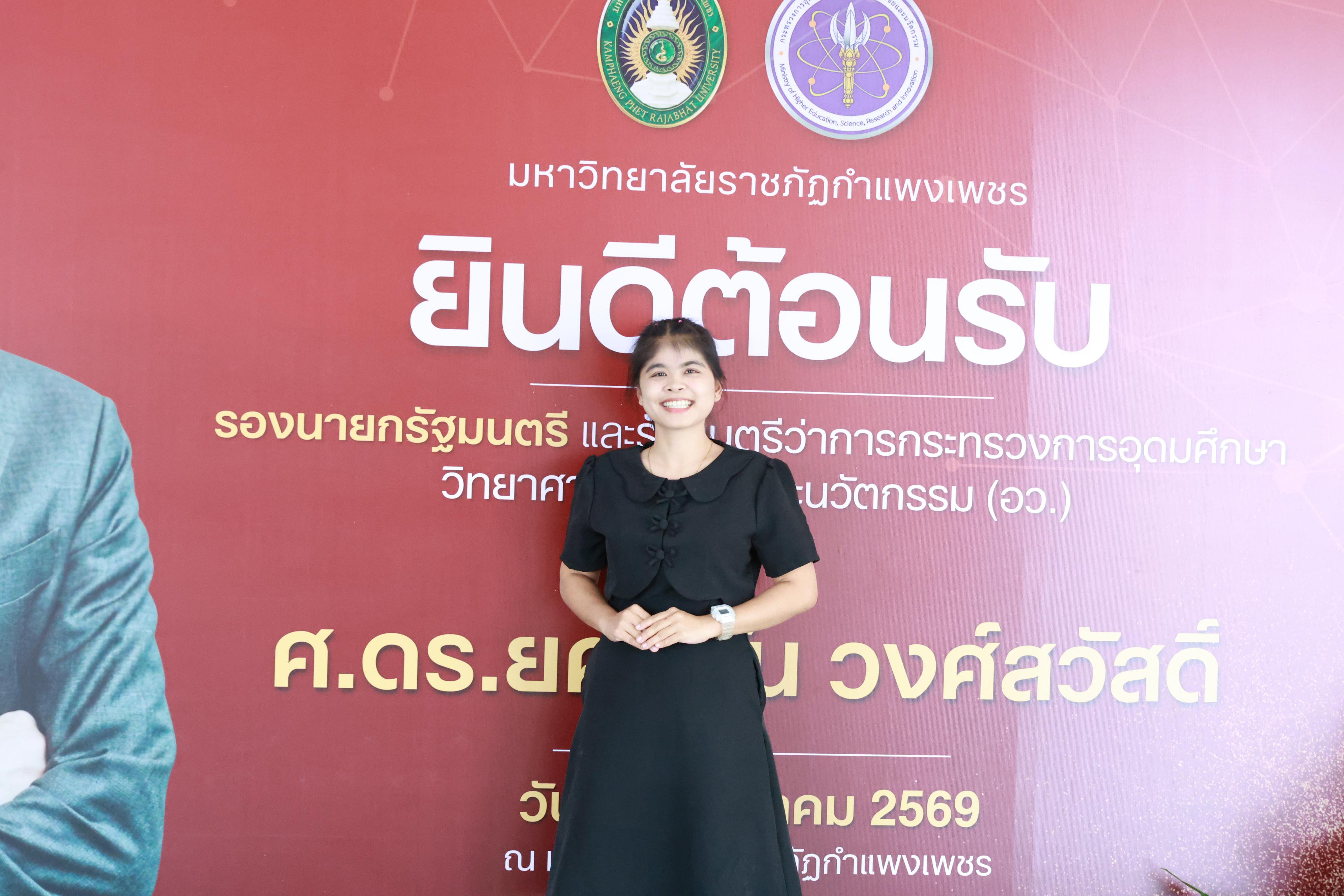 444. การขับเคลื่อนมหาวิทยาลัยราชภัฏสู่การเป็นคลังสมองของจังหวัดด้วยการผลิตบัณฑิต วิจัยและนวัตกรรมที่ตอบโจทย์พื้นที่