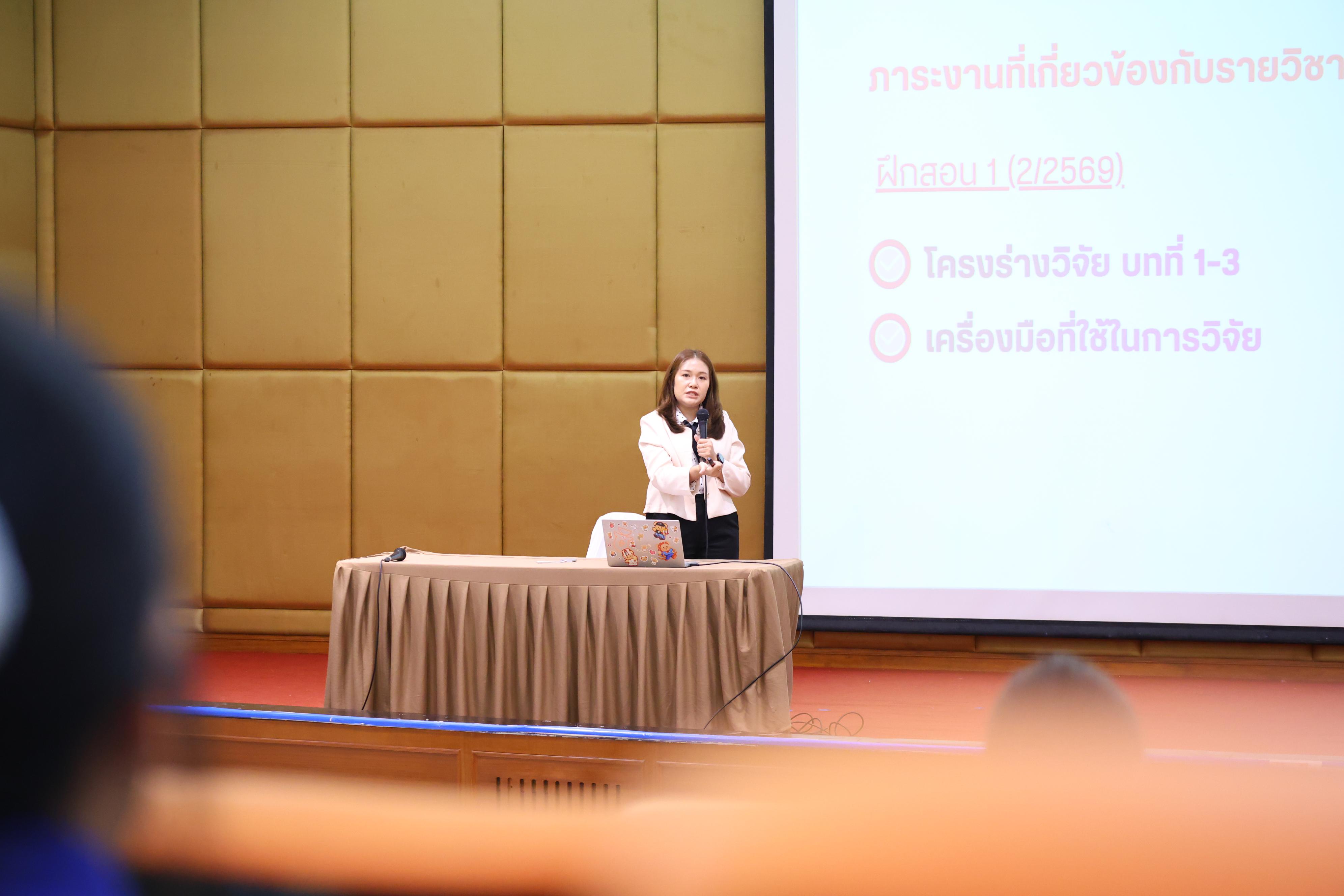 47. กิจกรรมปฐมนิเทศก่อนออกฝึกประสบการณ์วิชาชีพของนักศึกษาหลักสูตรประกาศนียบัตรบัณฑิต สาขาวิชาชีพครู
