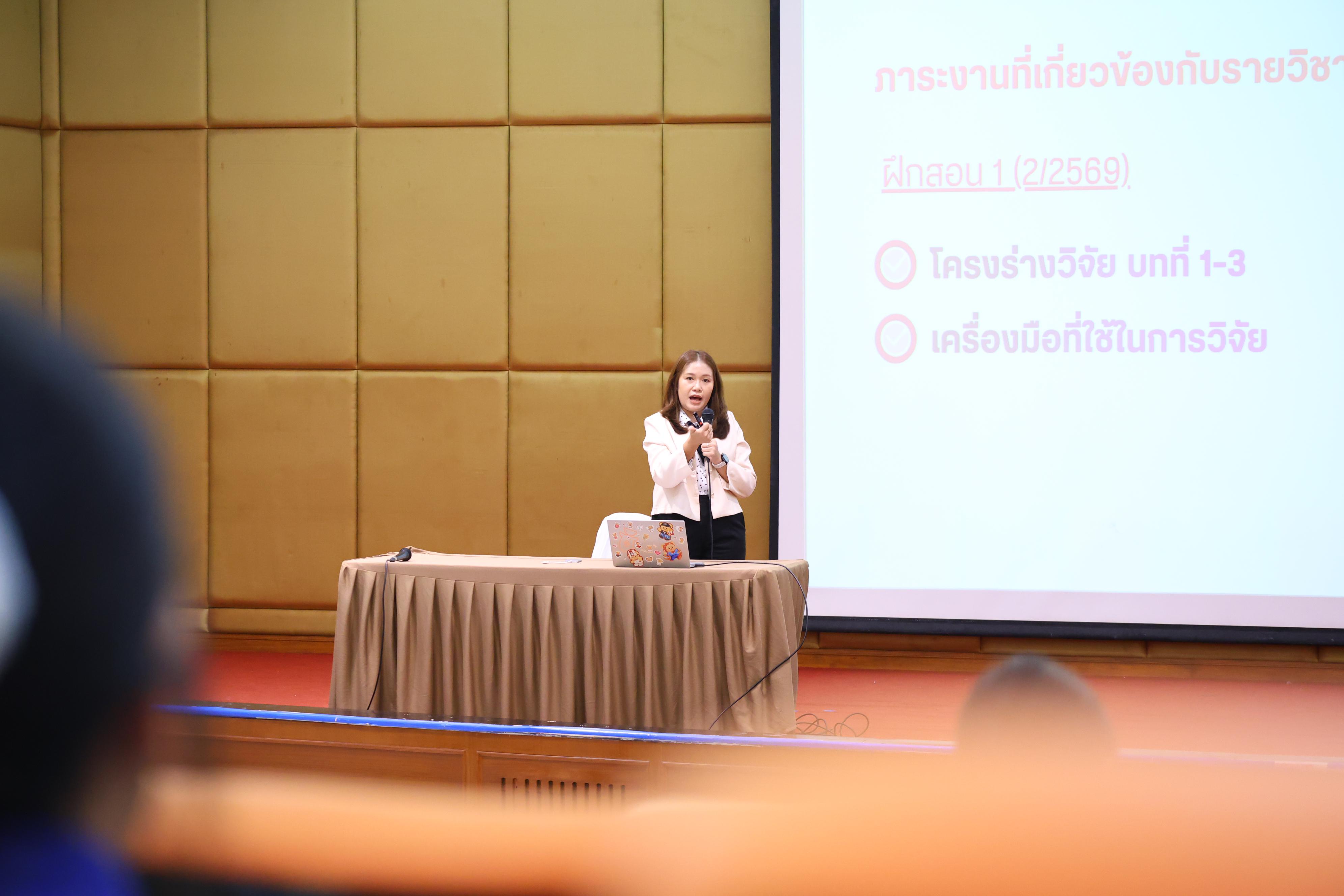 48. กิจกรรมปฐมนิเทศก่อนออกฝึกประสบการณ์วิชาชีพของนักศึกษาหลักสูตรประกาศนียบัตรบัณฑิต สาขาวิชาชีพครู