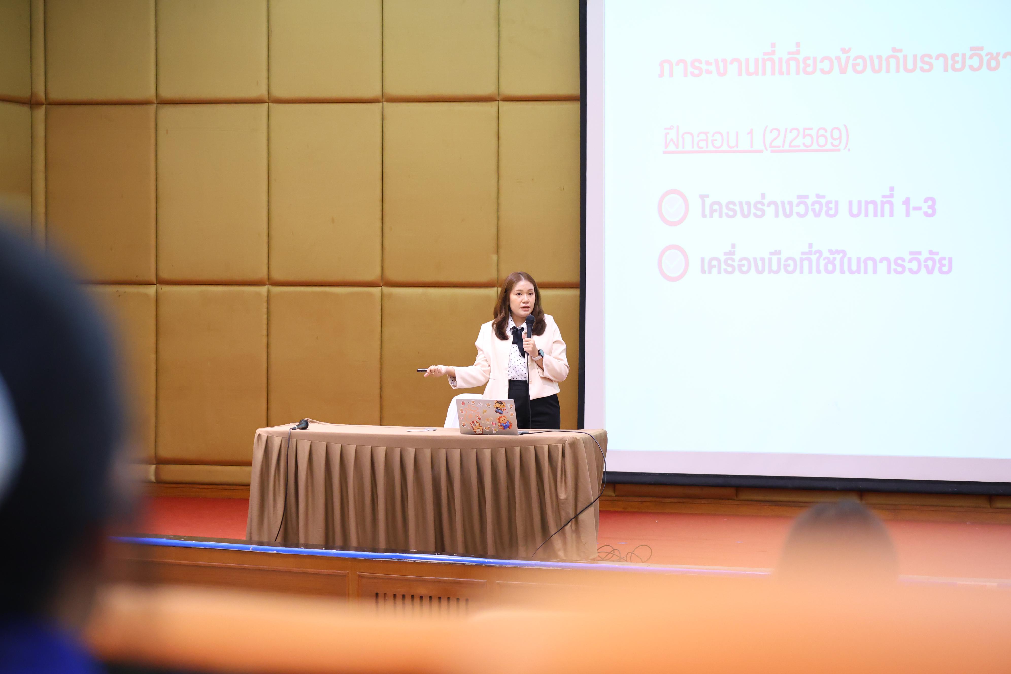49. กิจกรรมปฐมนิเทศก่อนออกฝึกประสบการณ์วิชาชีพของนักศึกษาหลักสูตรประกาศนียบัตรบัณฑิต สาขาวิชาชีพครู