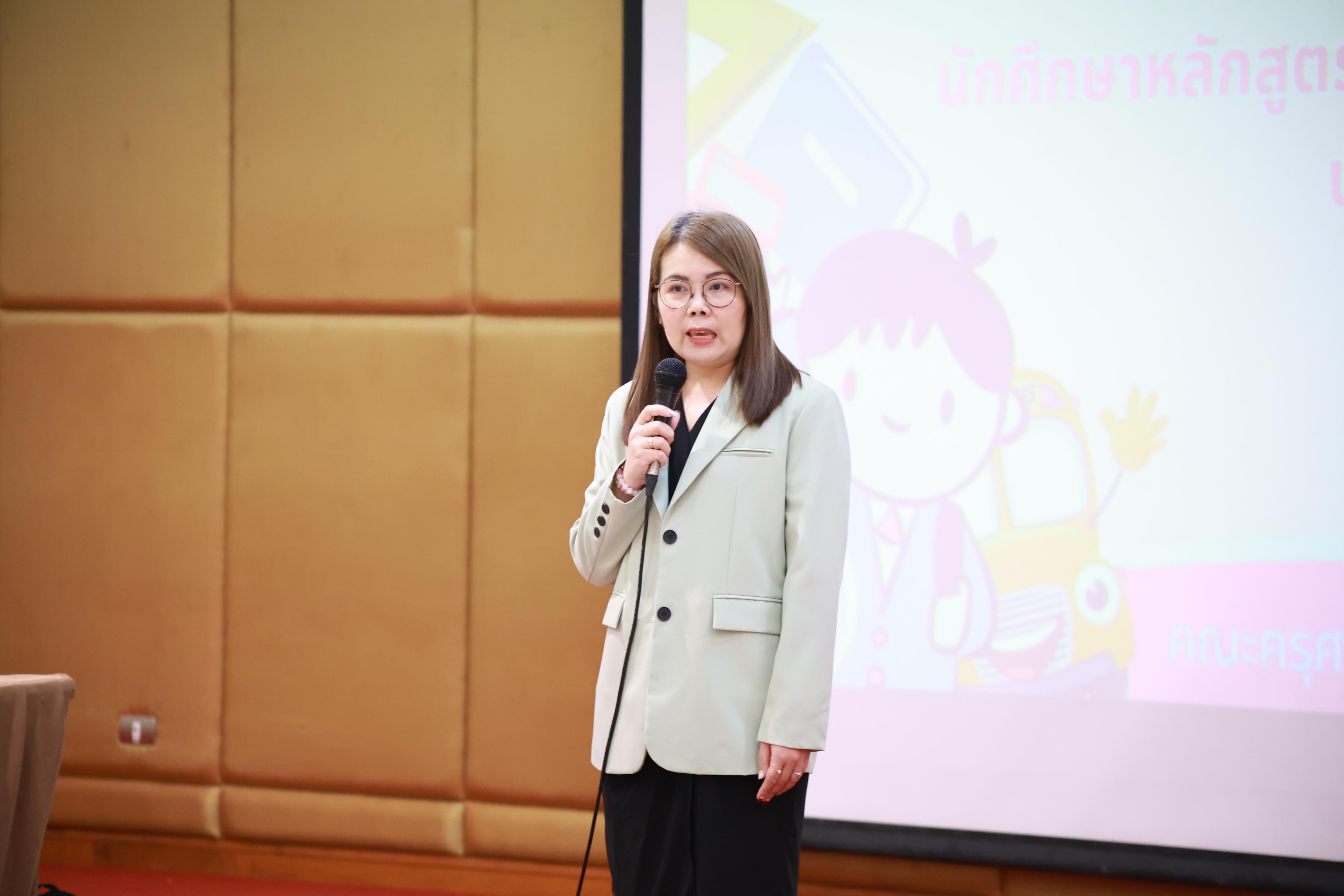 98. กิจกรรมปฐมนิเทศก่อนออกฝึกประสบการณ์วิชาชีพของนักศึกษาหลักสูตรประกาศนียบัตรบัณฑิต สาขาวิชาชีพครู