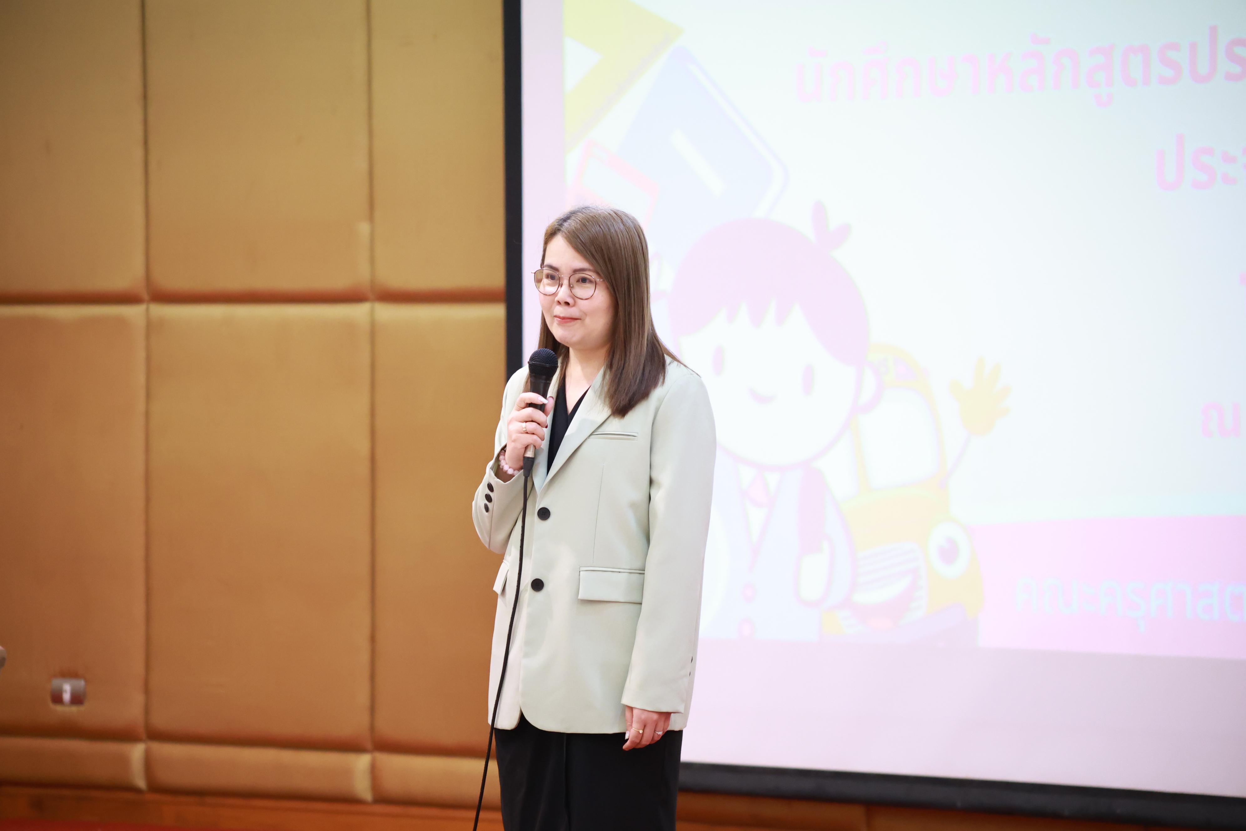 99. กิจกรรมปฐมนิเทศก่อนออกฝึกประสบการณ์วิชาชีพของนักศึกษาหลักสูตรประกาศนียบัตรบัณฑิต สาขาวิชาชีพครู
