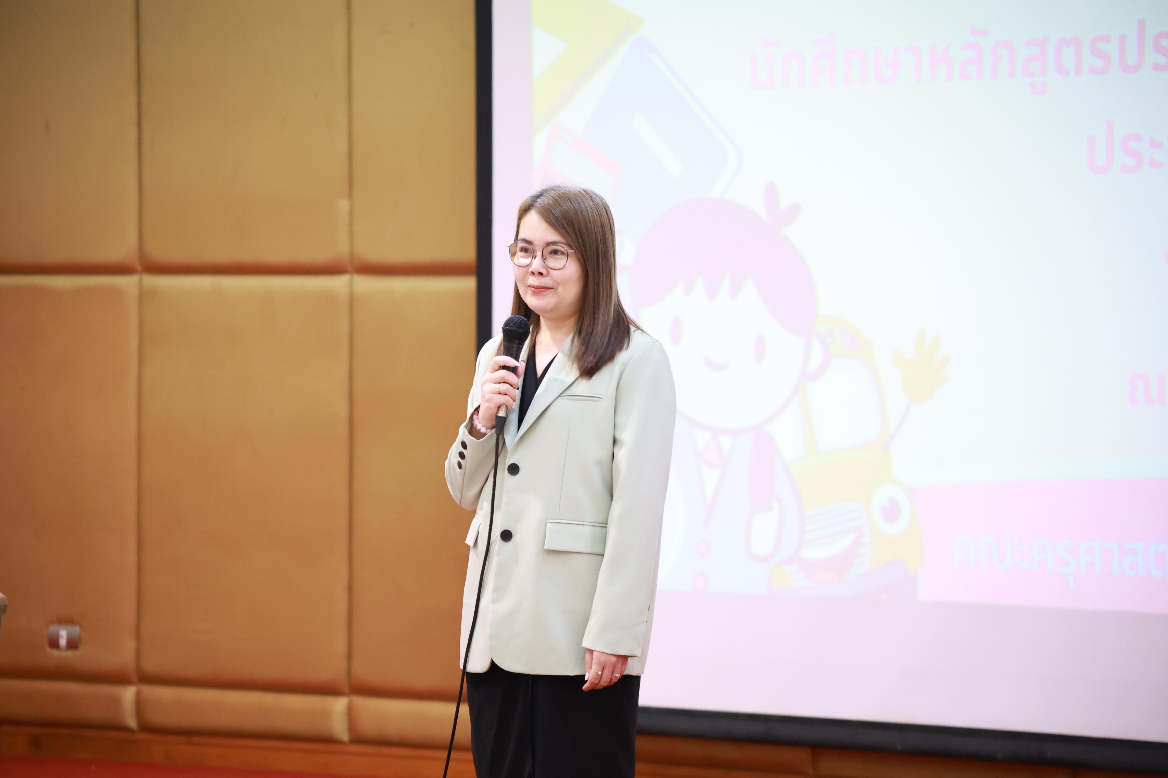 100. กิจกรรมปฐมนิเทศก่อนออกฝึกประสบการณ์วิชาชีพของนักศึกษาหลักสูตรประกาศนียบัตรบัณฑิต สาขาวิชาชีพครู