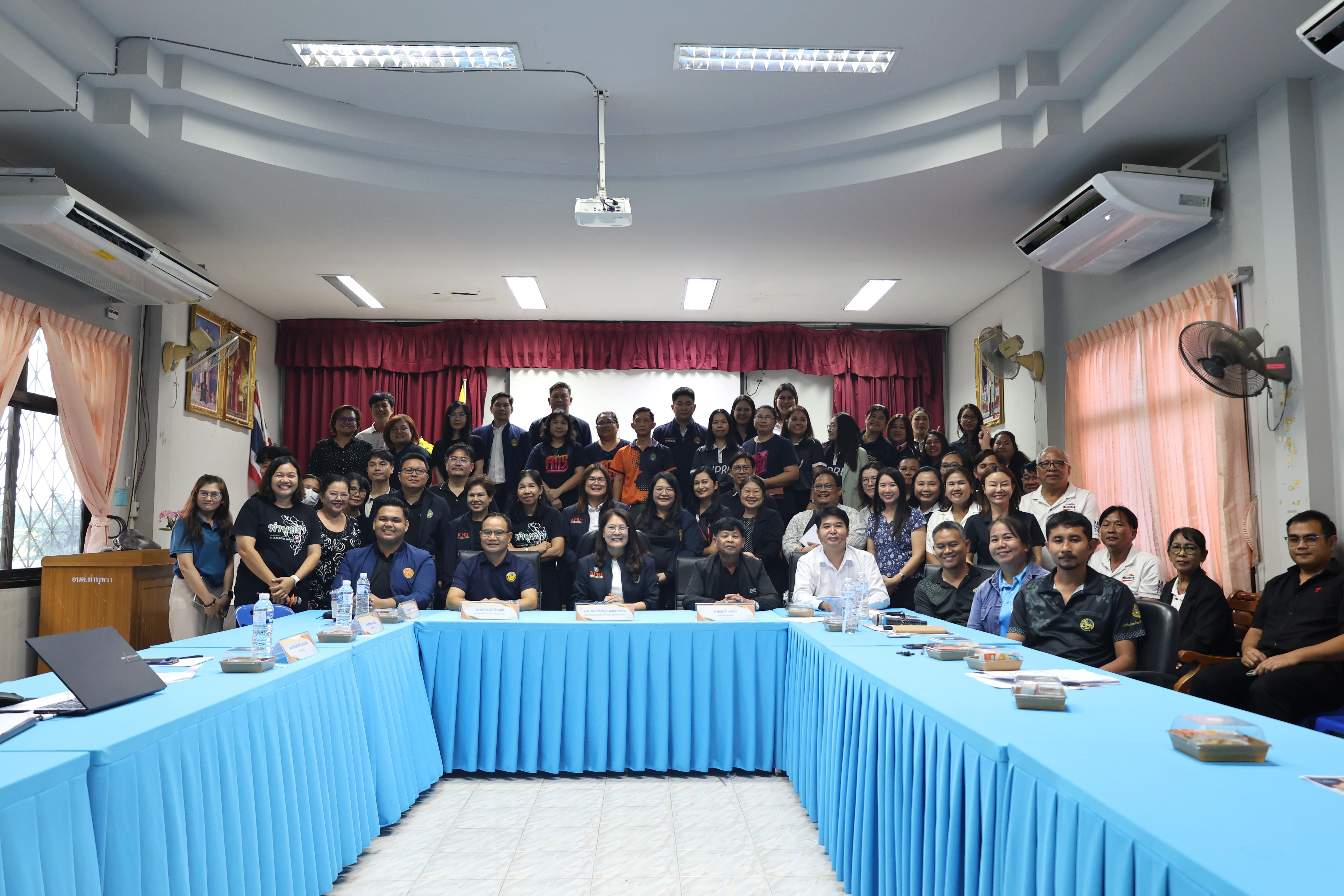 เข้าร่วมประชุมวางแผนดำเนินงานโครงการ"THAPHUTSA MODEL"