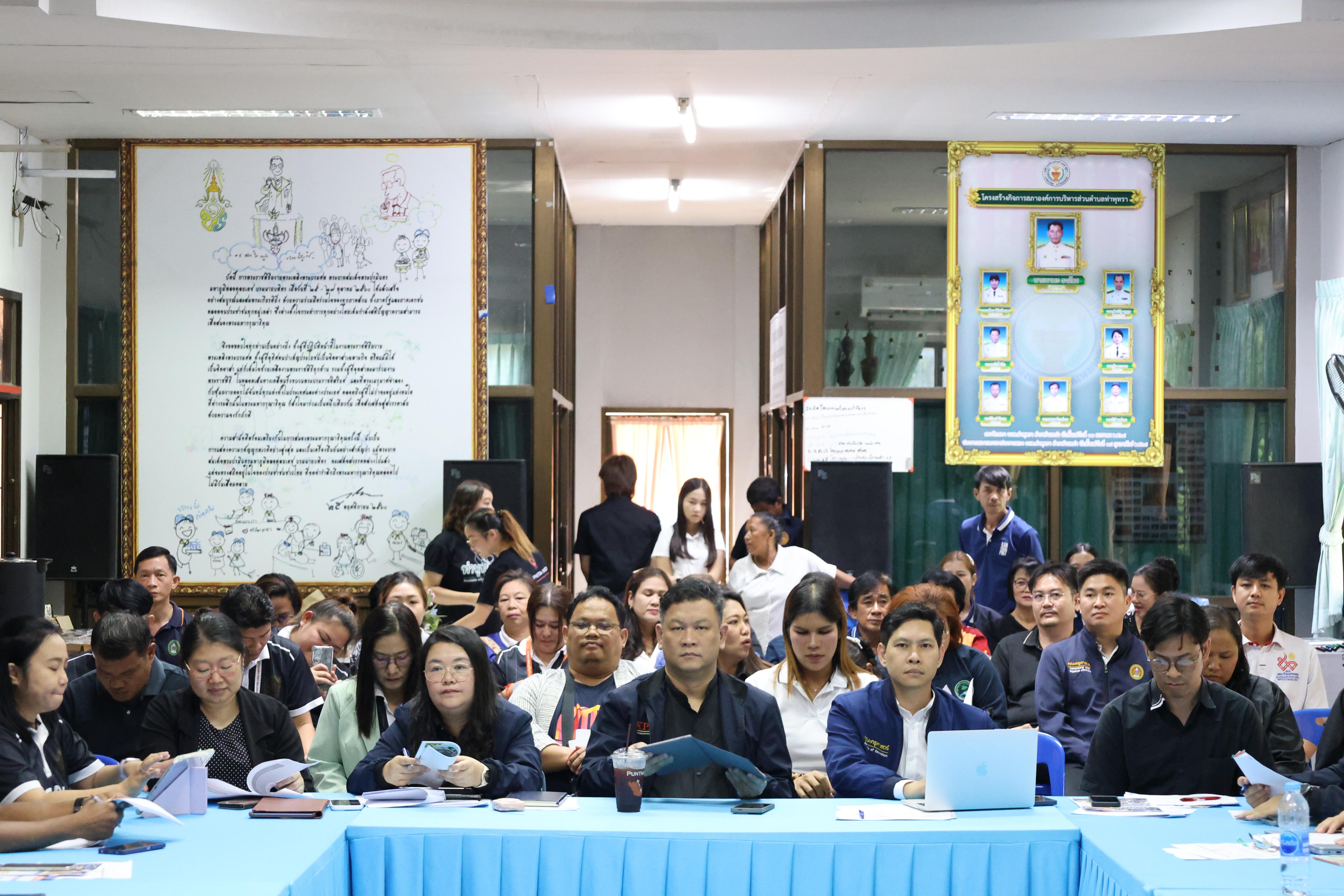 28. เข้าร่วมประชุมวางแผนดำเนินงานโครงการ"THAPHUTSA MODEL"