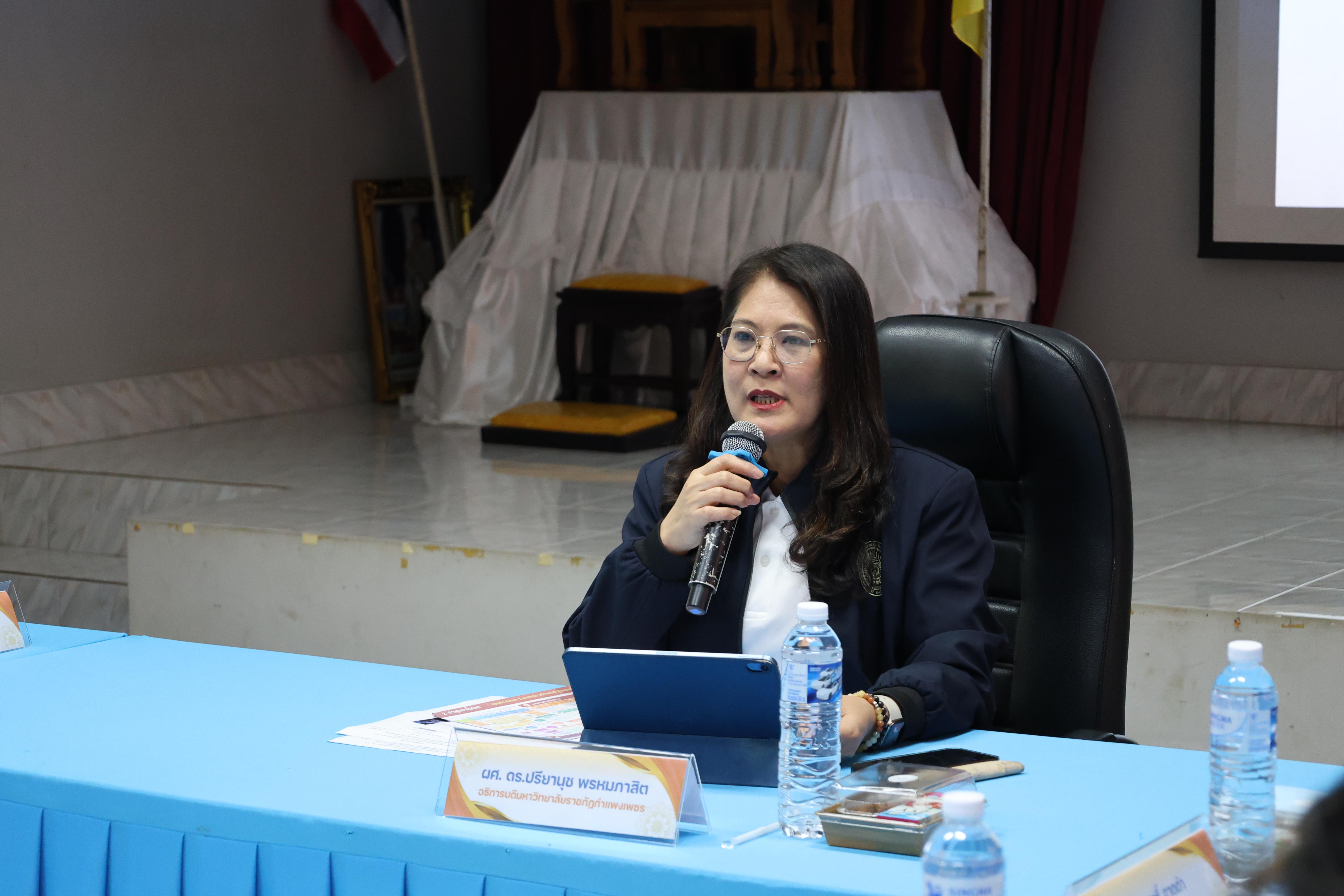 34. เข้าร่วมประชุมวางแผนดำเนินงานโครงการ"THAPHUTSA MODEL"
