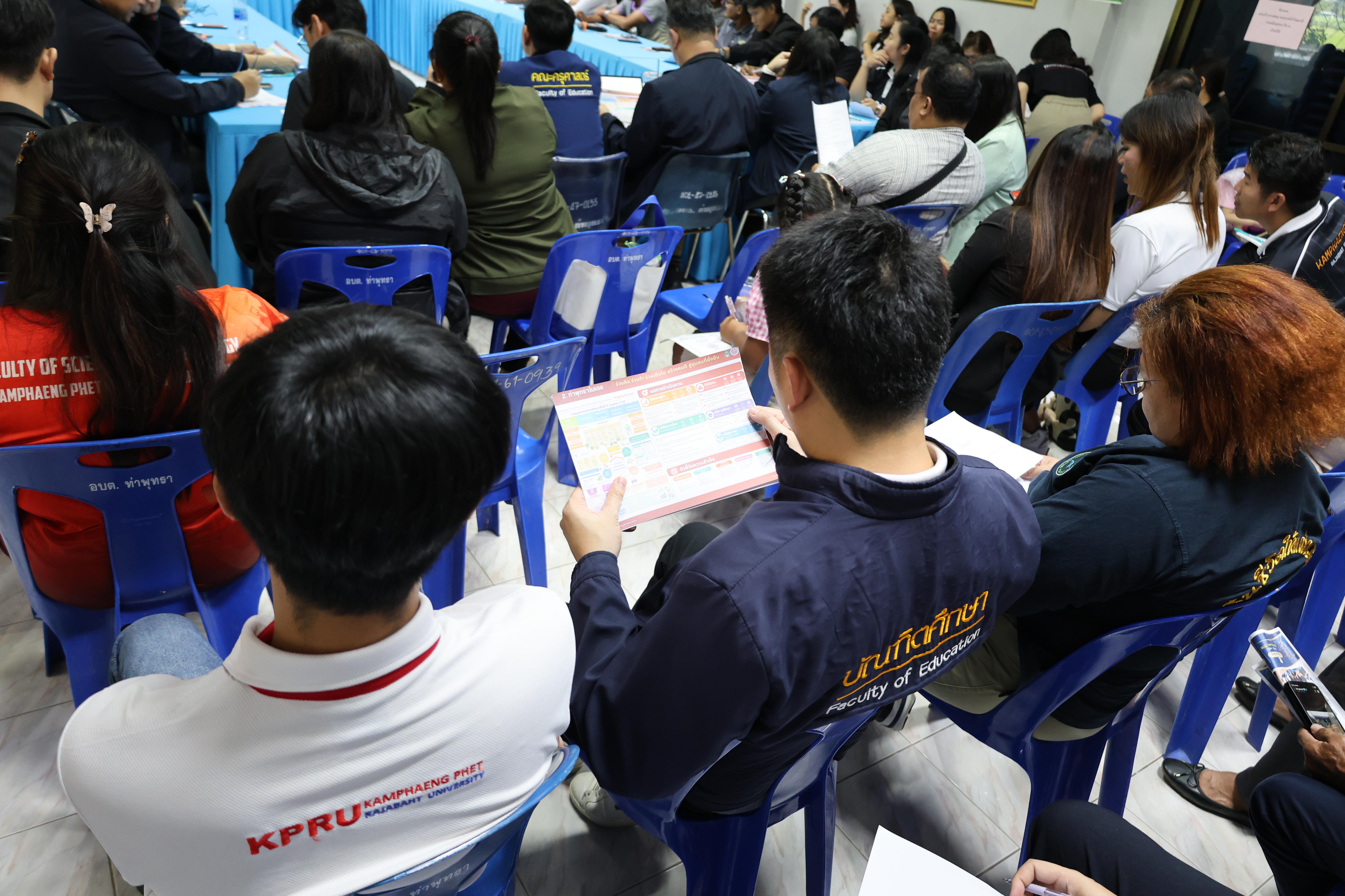 41. เข้าร่วมประชุมวางแผนดำเนินงานโครงการ"THAPHUTSA MODEL"