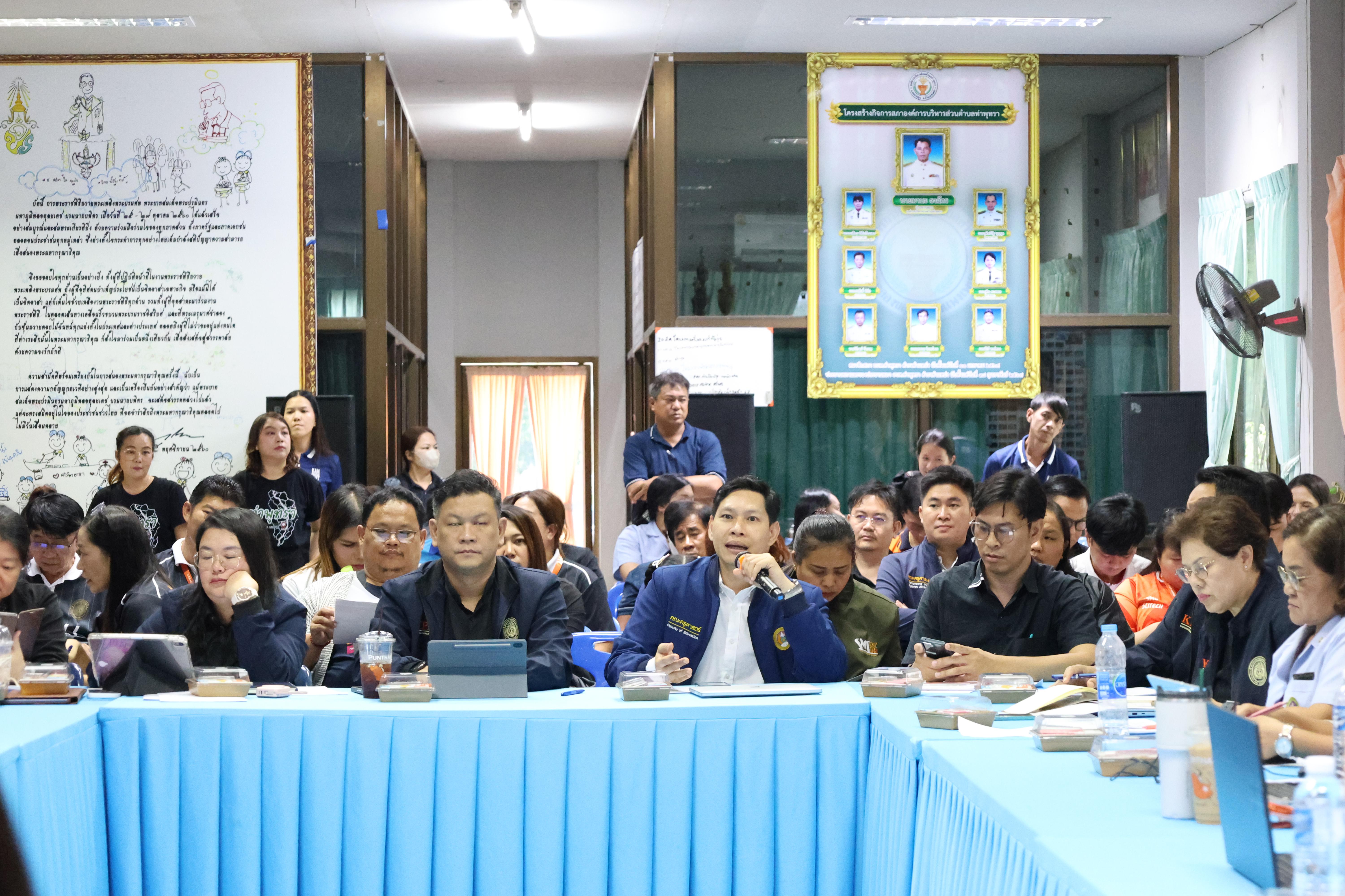 67. เข้าร่วมประชุมวางแผนดำเนินงานโครงการ"THAPHUTSA MODEL"
