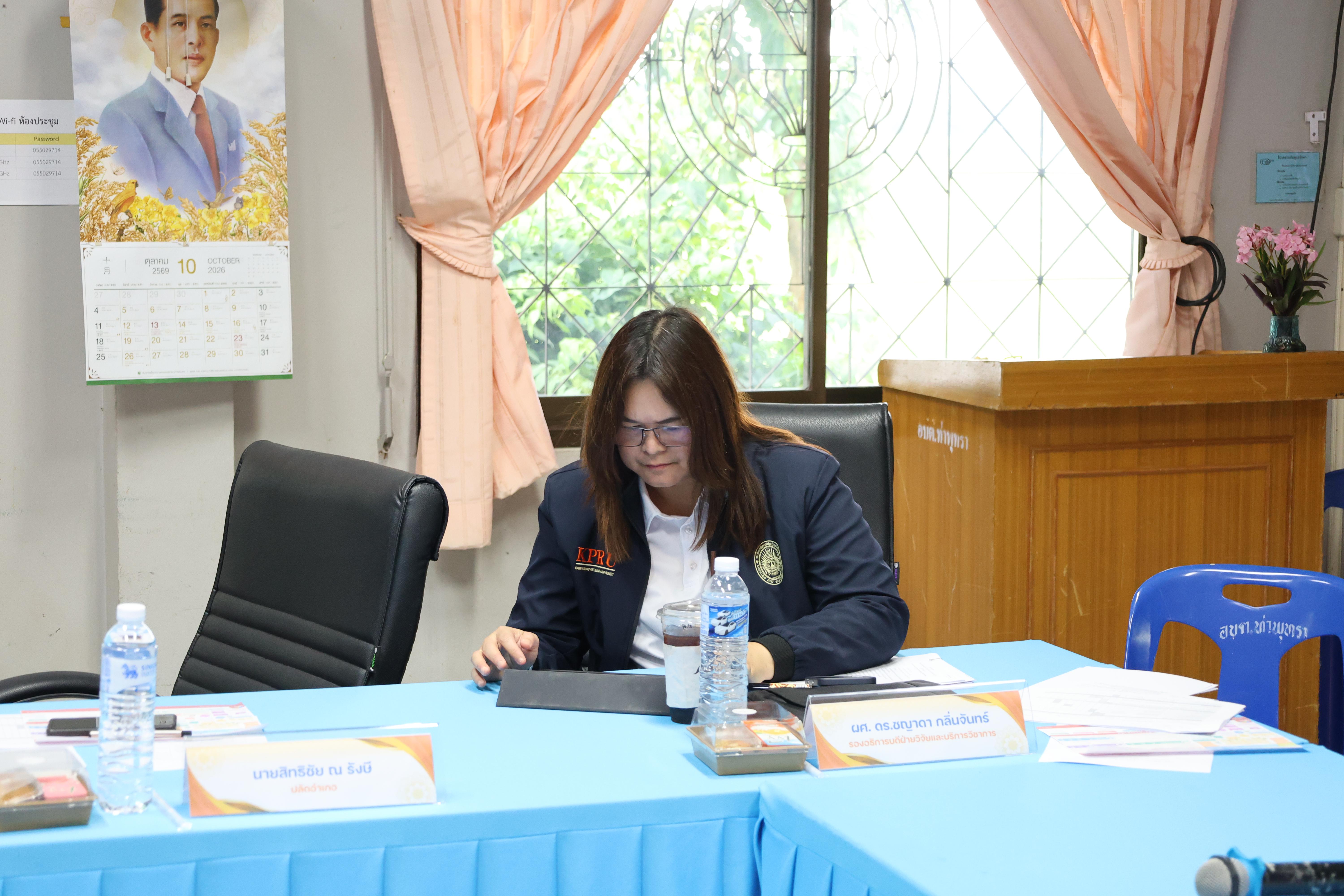 70. เข้าร่วมประชุมวางแผนดำเนินงานโครงการ"THAPHUTSA MODEL"