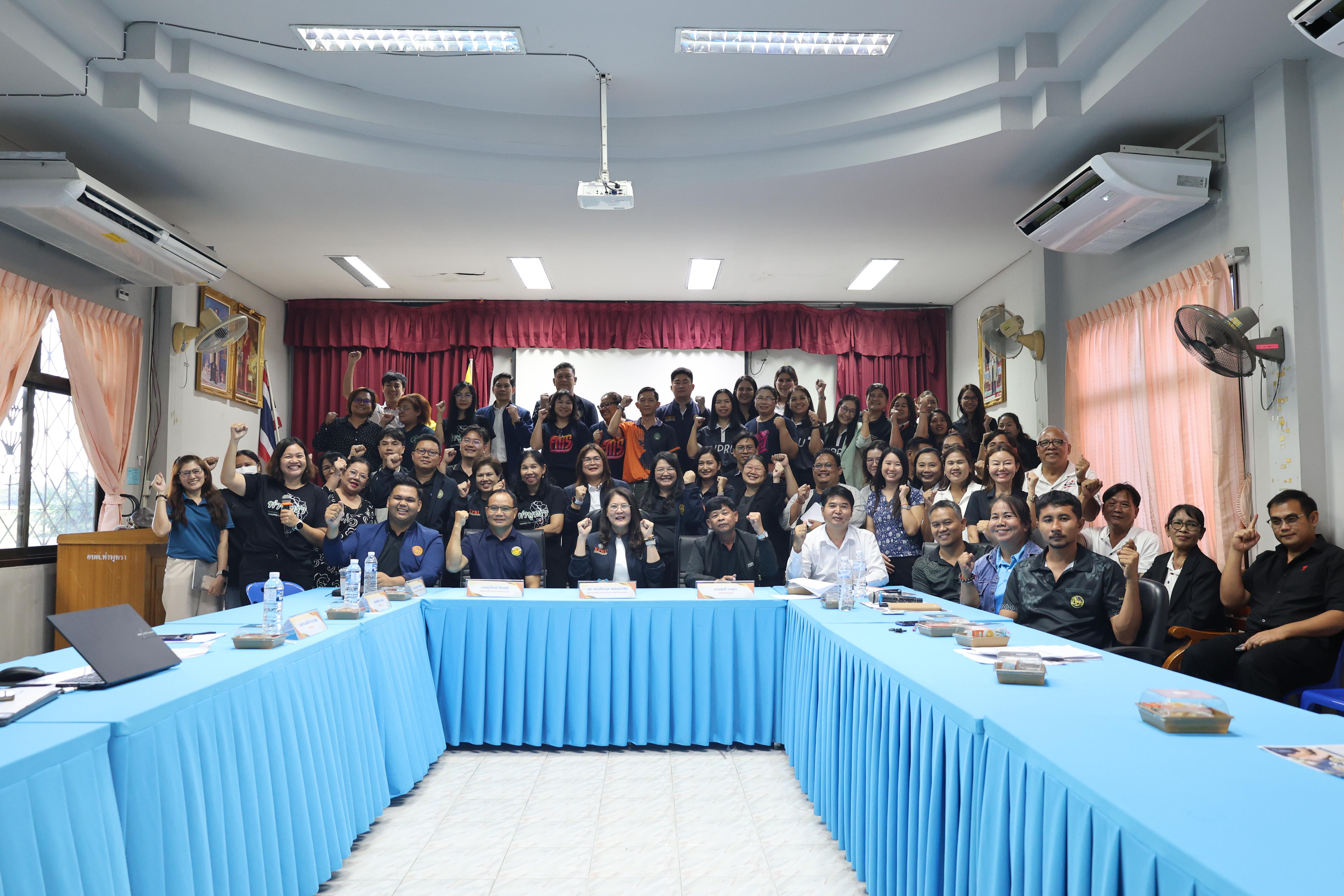 82. เข้าร่วมประชุมวางแผนดำเนินงานโครงการ"THAPHUTSA MODEL"