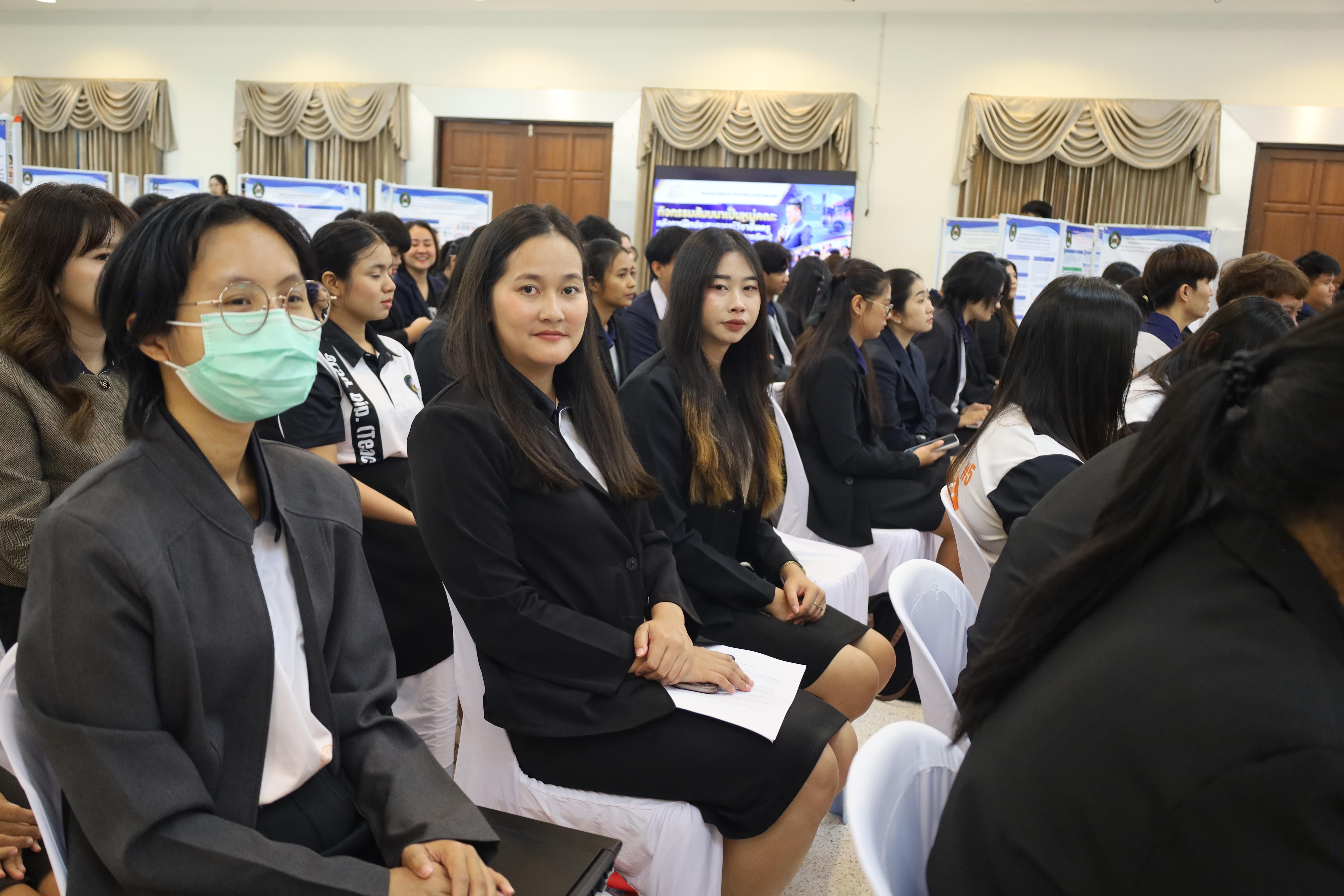 18. กิจกกรรมสัมมนาเป็นหมู่คณะหลังการฝึกประสบการณ์วิชาชีพครูและนำเสนอนวัฒกรรมการจัดการเรียนการสอน