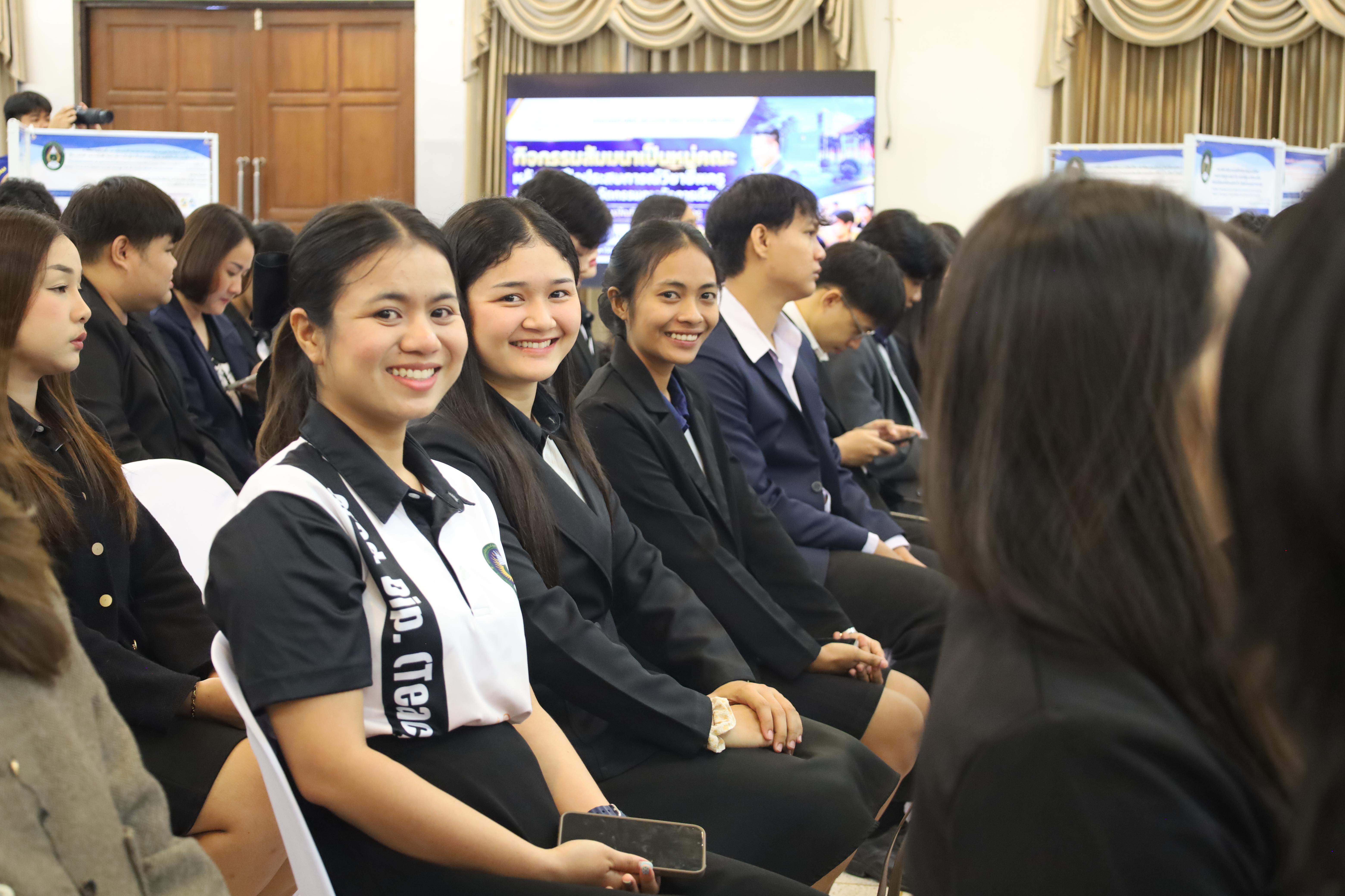 21. กิจกกรรมสัมมนาเป็นหมู่คณะหลังการฝึกประสบการณ์วิชาชีพครูและนำเสนอนวัฒกรรมการจัดการเรียนการสอน