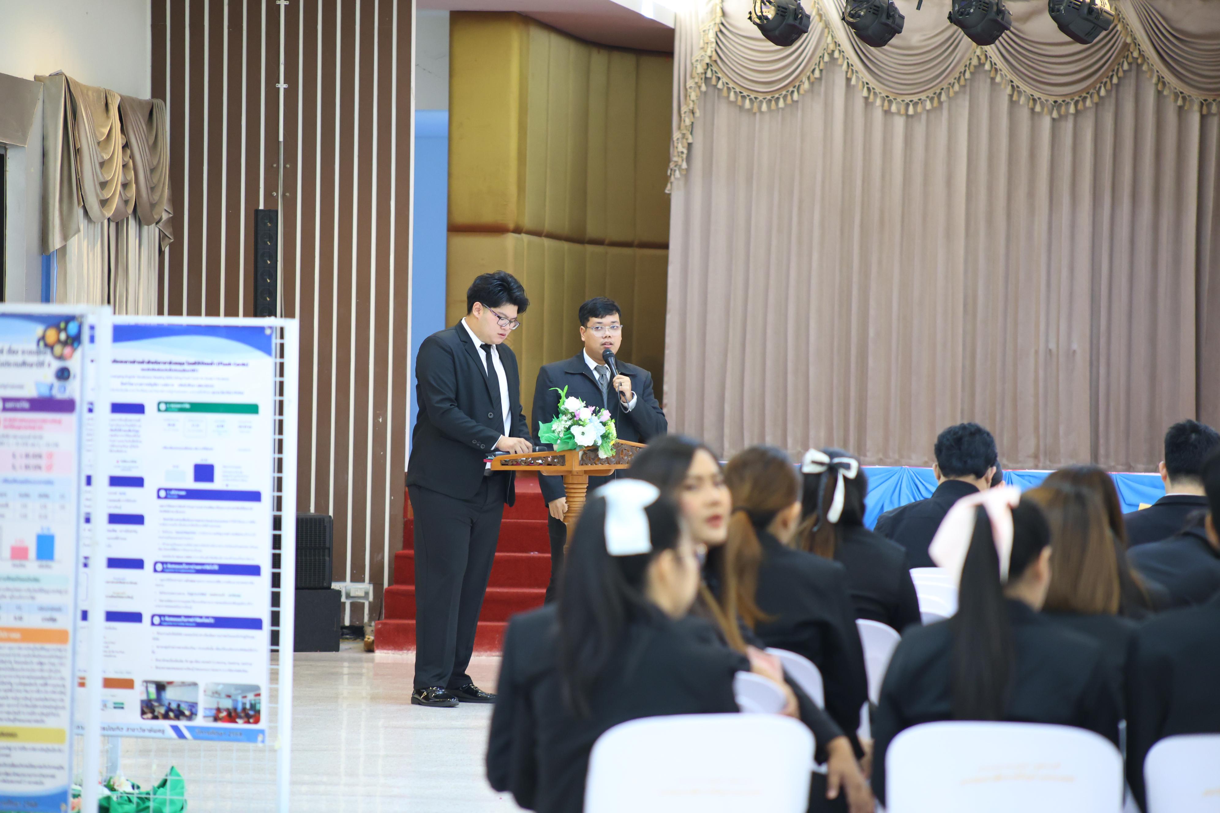 49. กิจกกรรมสัมมนาเป็นหมู่คณะหลังการฝึกประสบการณ์วิชาชีพครูและนำเสนอนวัฒกรรมการจัดการเรียนการสอน