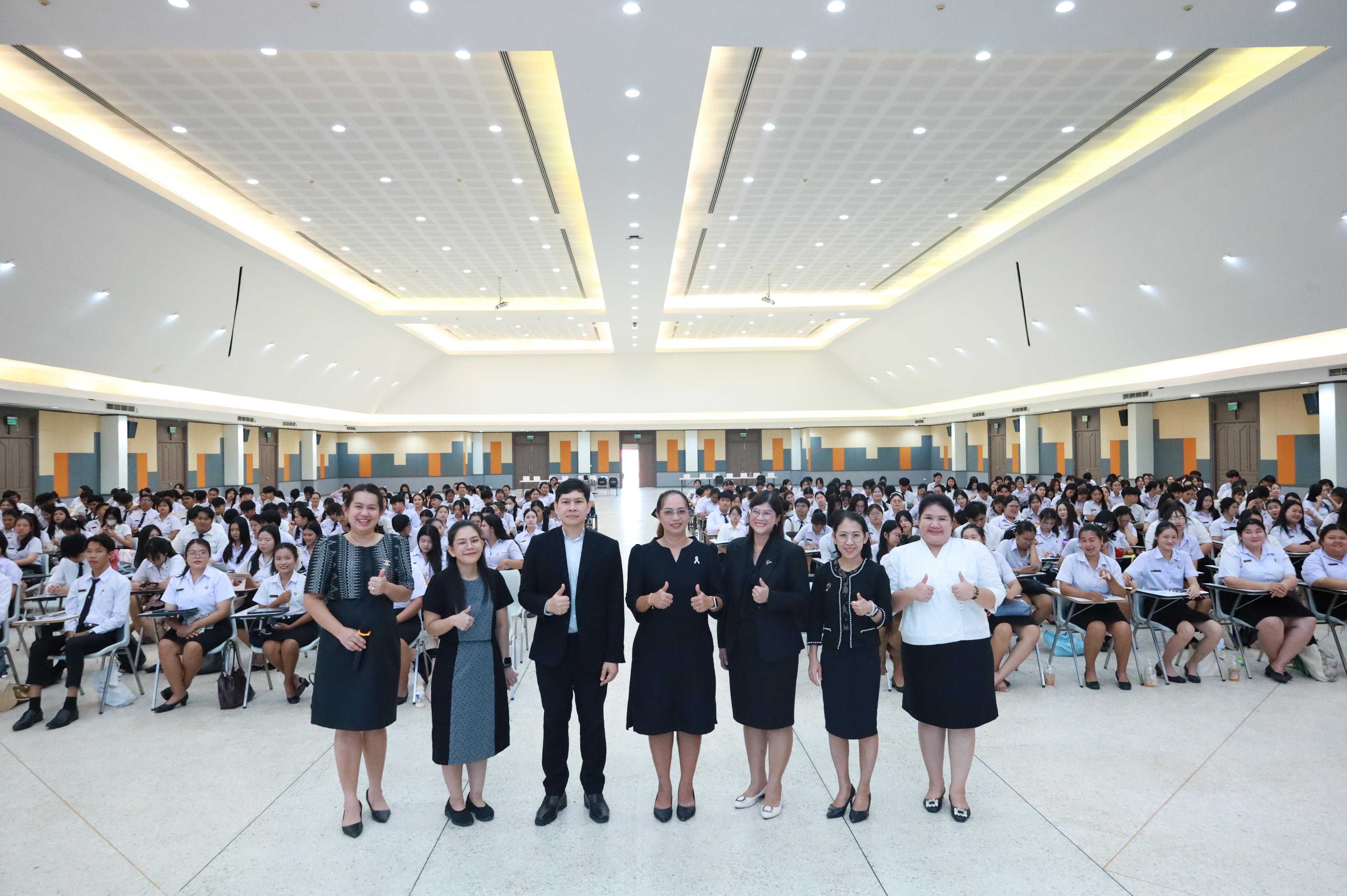 กิจกรรมปฐมนิเทศก่อนออกฝึกประสบการณ์วิชาชีพครู ขั้นปฏิบัติการสอนในสถานศึกษา ภาคเรียนที่2/2569