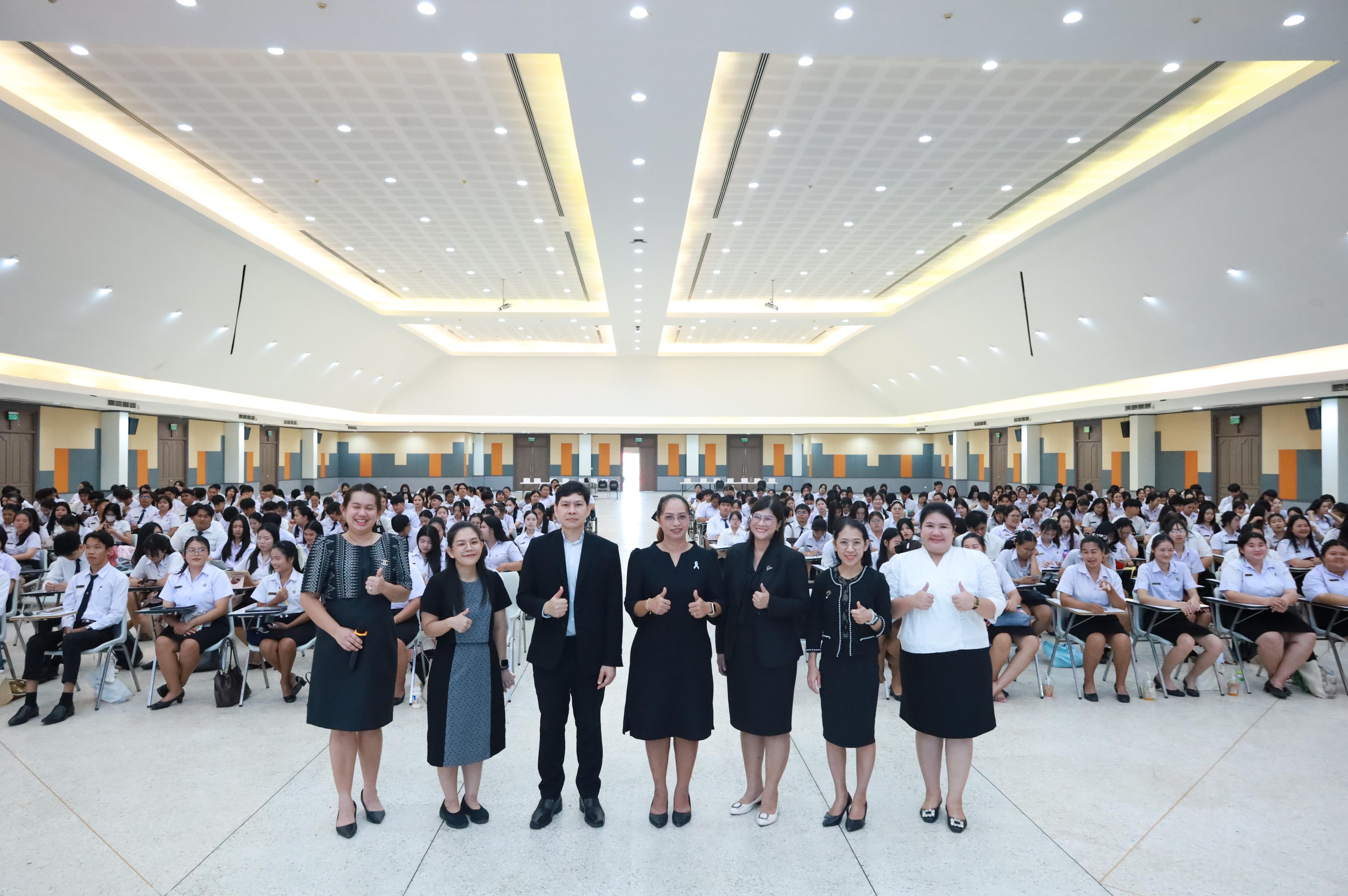 16. กิจกรรมปฐมนิเทศก่อนออกฝึกประสบการณ์วิชาชีพครู ขั้นปฏิบัติการสอนในสถานศึกษา ภาคเรียนที่2/2569