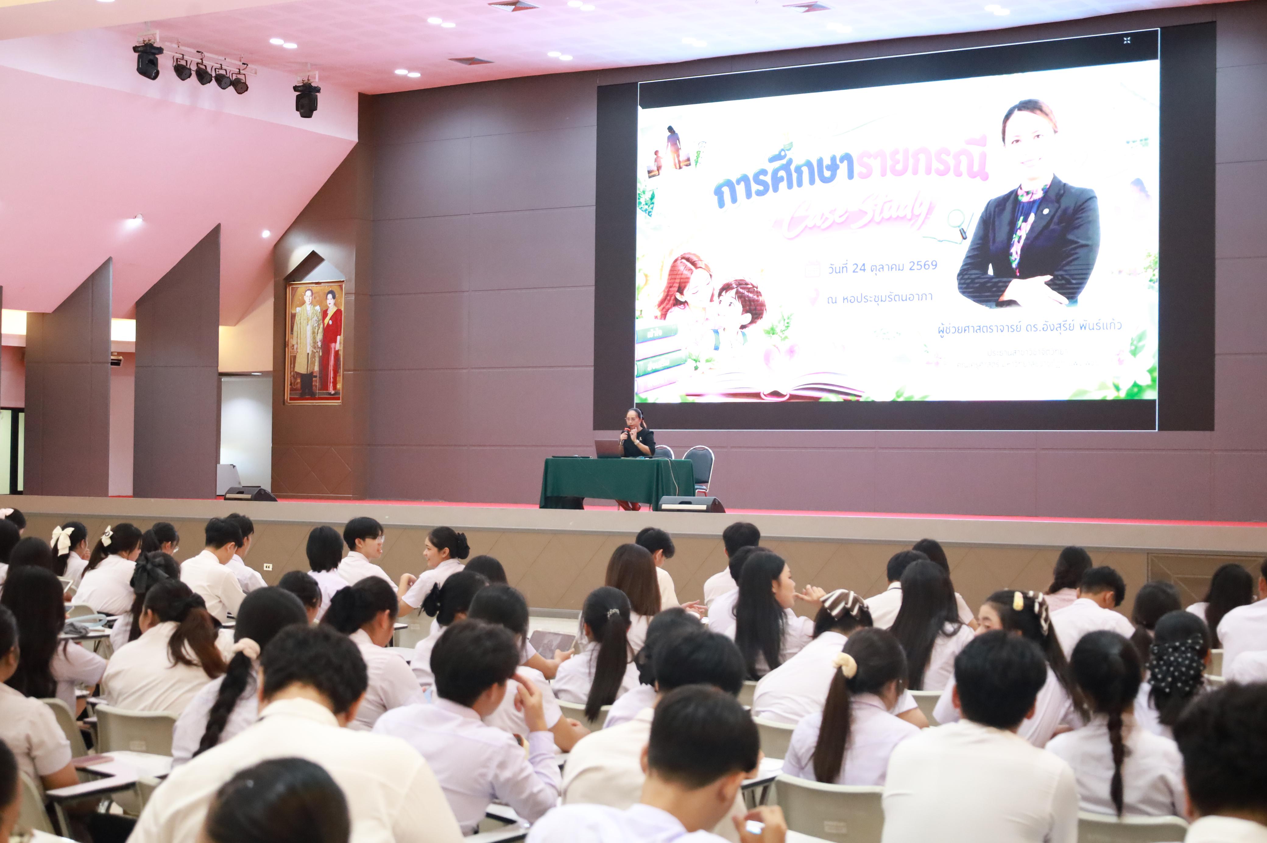 29. กิจกรรมปฐมนิเทศก่อนออกฝึกประสบการณ์วิชาชีพครู ขั้นปฏิบัติการสอนในสถานศึกษา ภาคเรียนที่2/2569