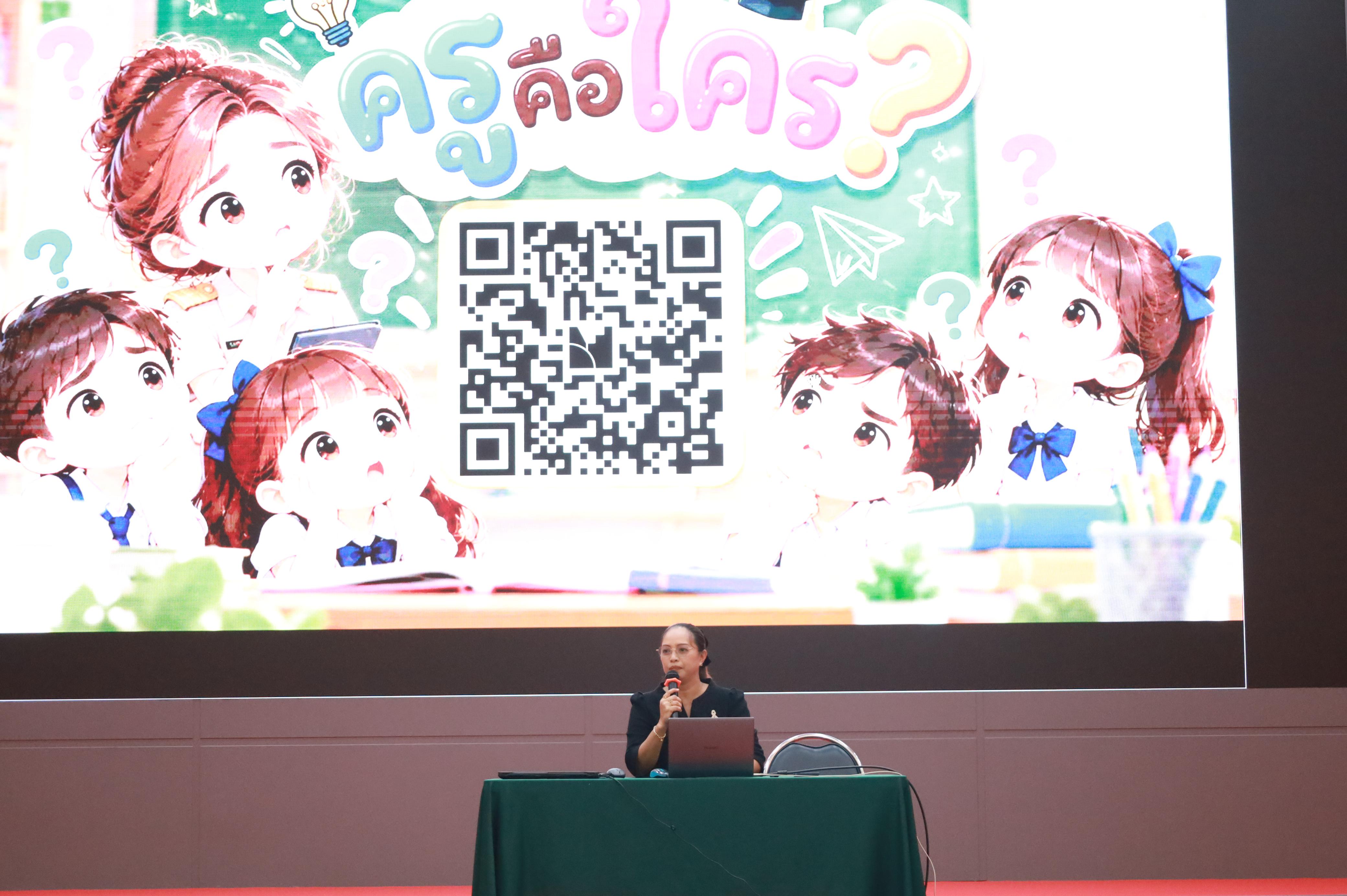 38. กิจกรรมปฐมนิเทศก่อนออกฝึกประสบการณ์วิชาชีพครู ขั้นปฏิบัติการสอนในสถานศึกษา ภาคเรียนที่2/2569