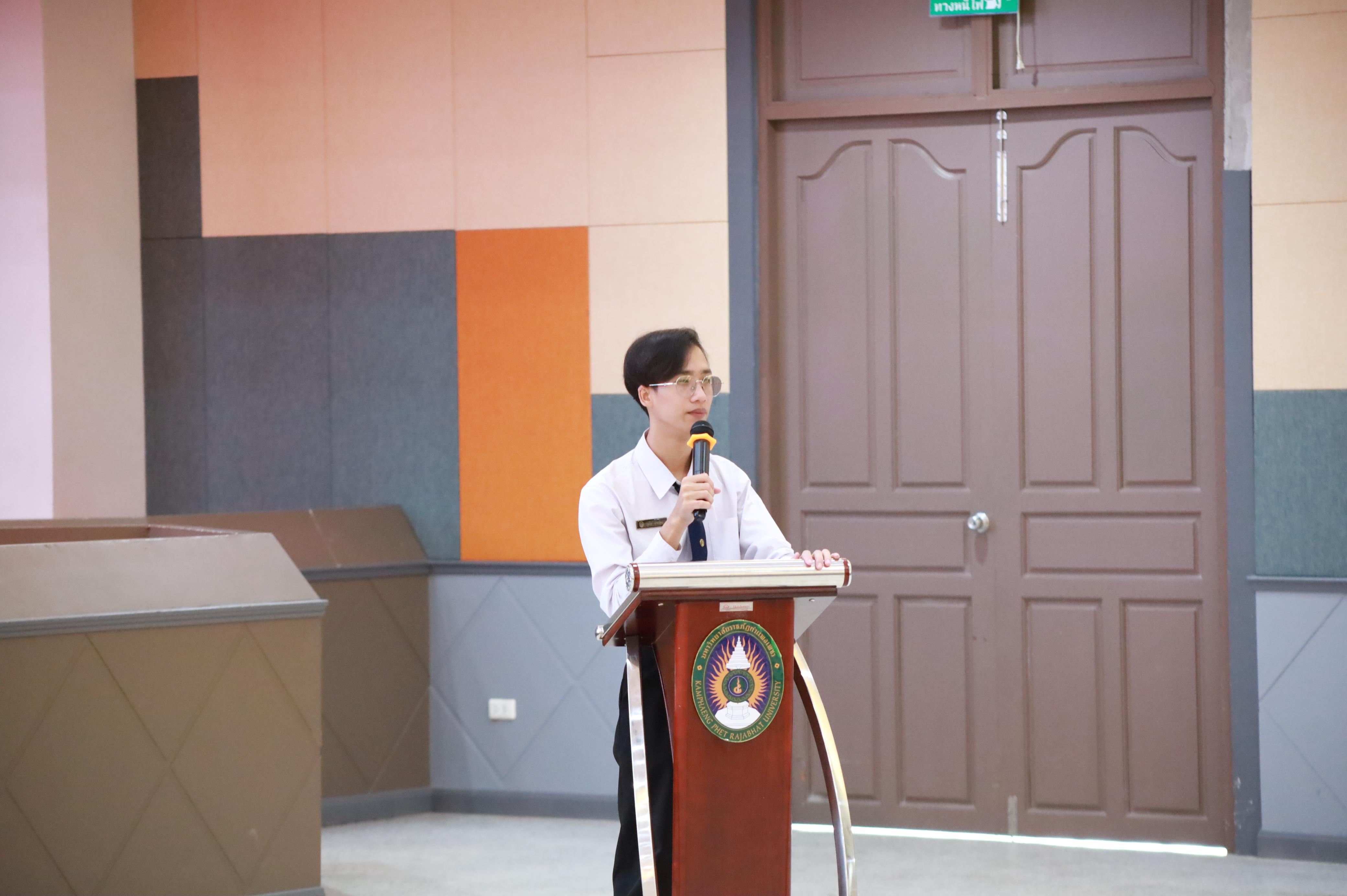 6. กิจกรรมอบรมสัมนาเชิงปฏิบัติการเขียนบทความและนำเสนอนวัฒกรรมทางการศึกษาสำหรับนักศึกชั้นปีที่ 4 (ครูนักนวัฒกรรม)