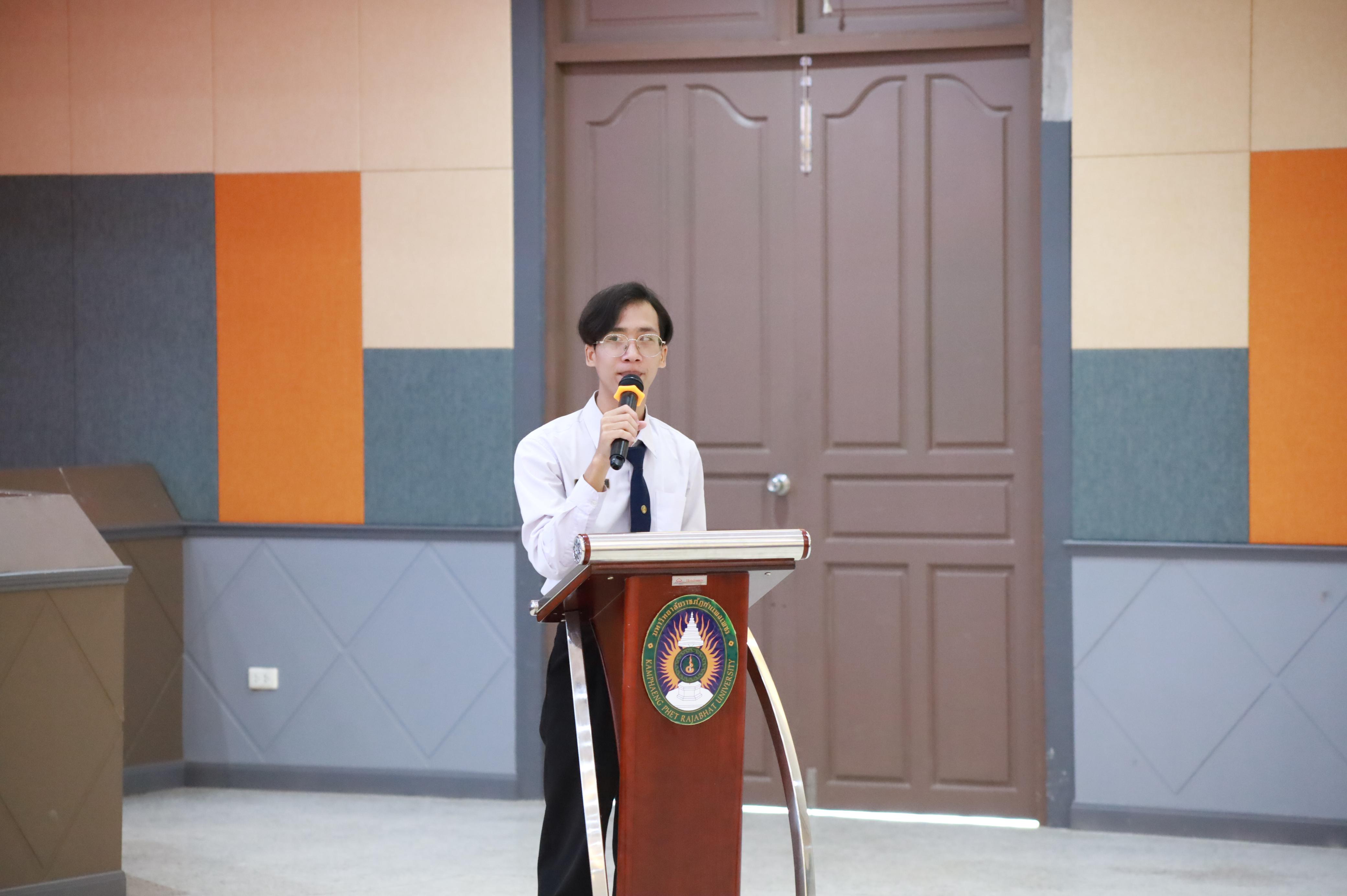 7. กิจกรรมอบรมสัมนาเชิงปฏิบัติการเขียนบทความและนำเสนอนวัฒกรรมทางการศึกษาสำหรับนักศึกชั้นปีที่ 4 (ครูนักนวัฒกรรม)