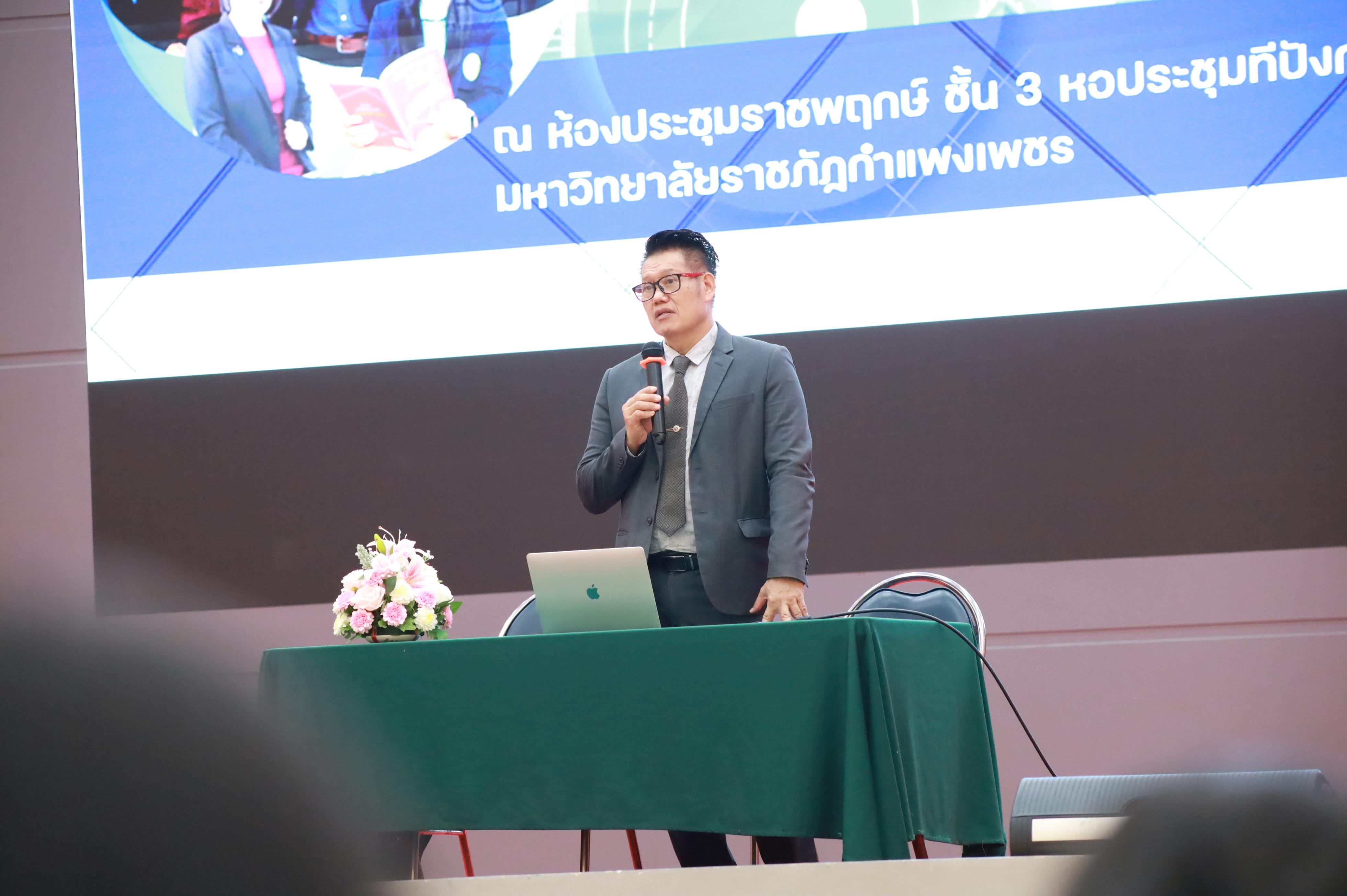 24. กิจกรรมอบรมสัมนาเชิงปฏิบัติการเขียนบทความและนำเสนอนวัฒกรรมทางการศึกษาสำหรับนักศึกชั้นปีที่ 4 (ครูนักนวัฒกรรม)