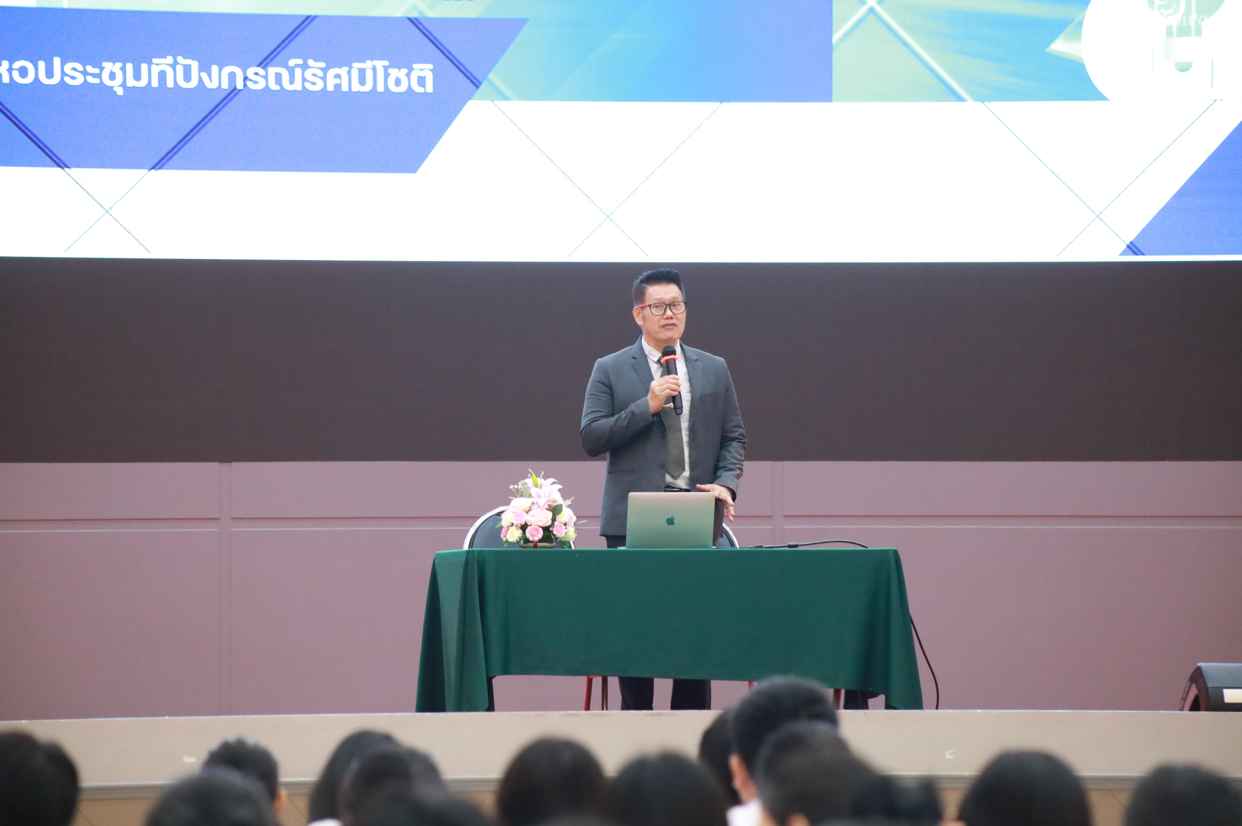 30. กิจกรรมอบรมสัมนาเชิงปฏิบัติการเขียนบทความและนำเสนอนวัฒกรรมทางการศึกษาสำหรับนักศึกชั้นปีที่ 4 (ครูนักนวัฒกรรม)