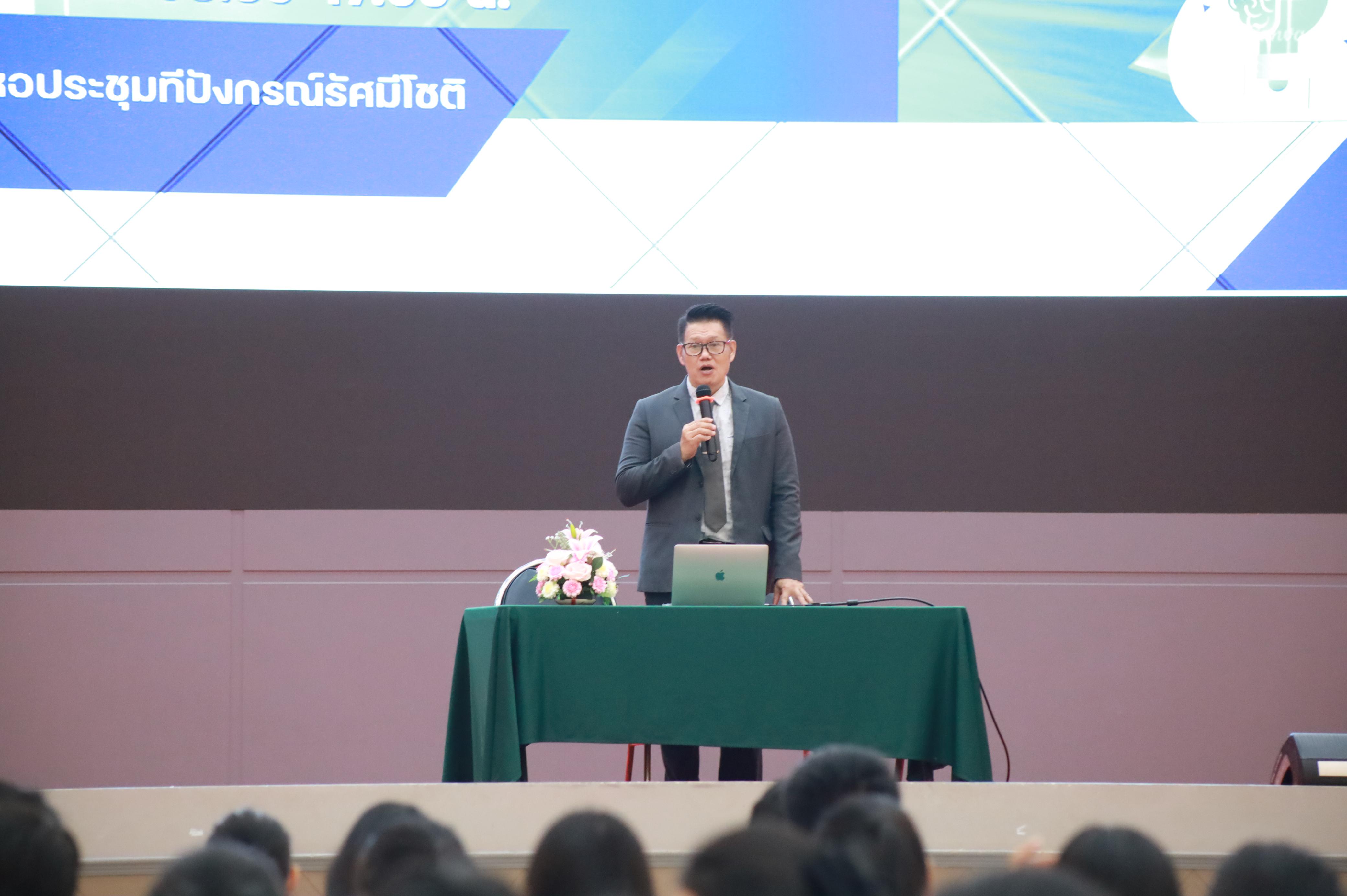 31. กิจกรรมอบรมสัมนาเชิงปฏิบัติการเขียนบทความและนำเสนอนวัฒกรรมทางการศึกษาสำหรับนักศึกชั้นปีที่ 4 (ครูนักนวัฒกรรม)