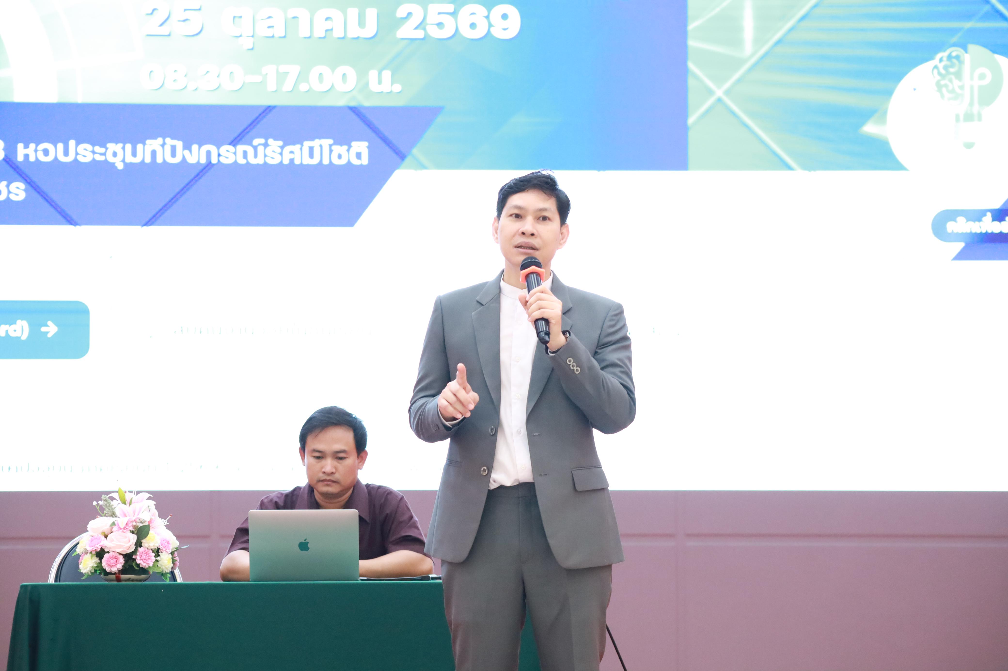 77. กิจกรรมอบรมสัมนาเชิงปฏิบัติการเขียนบทความและนำเสนอนวัฒกรรมทางการศึกษาสำหรับนักศึกชั้นปีที่ 4 (ครูนักนวัฒกรรม)