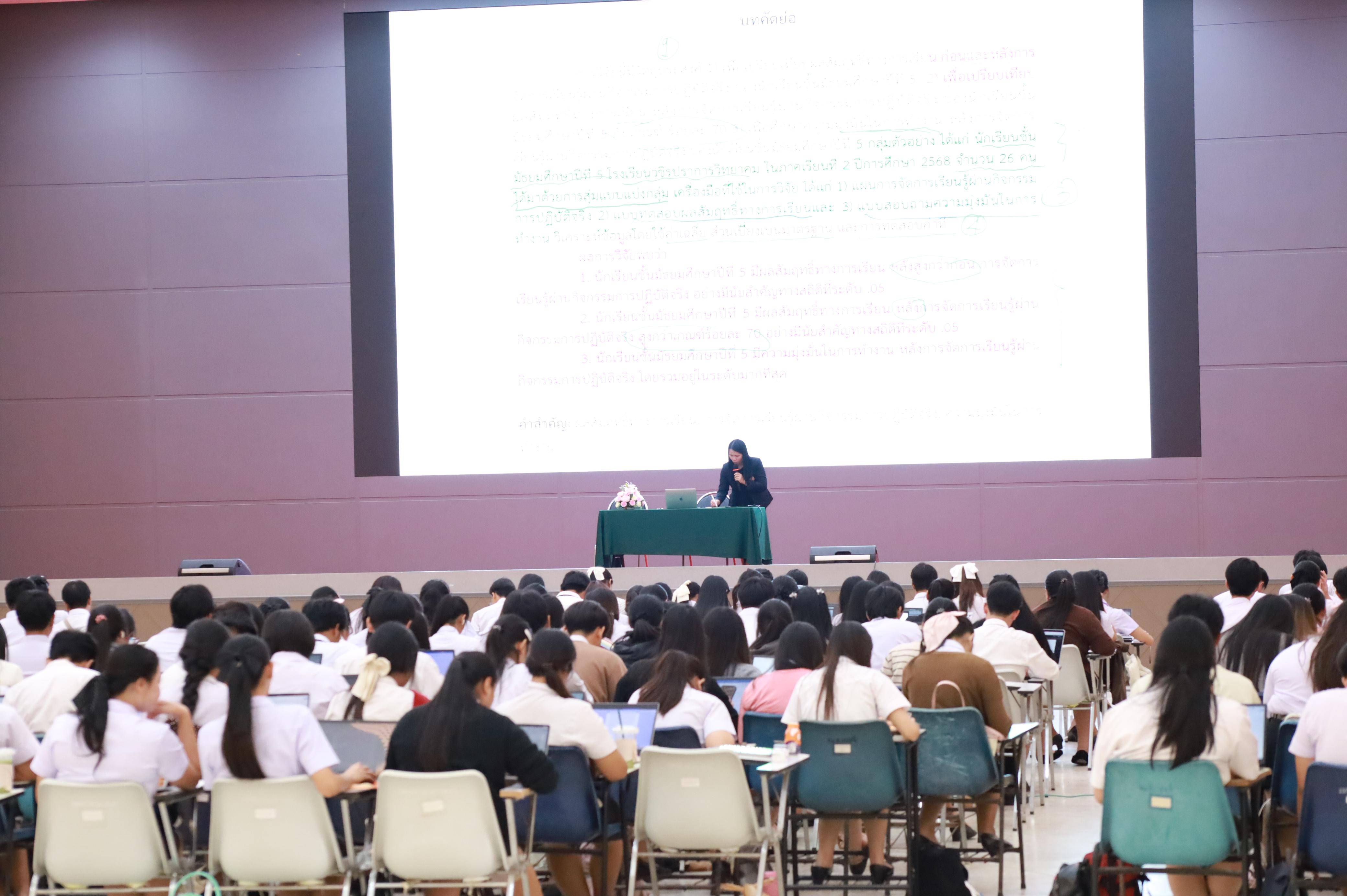 199. กิจกรรมอบรมสัมนาเชิงปฏิบัติการเขียนบทความและนำเสนอนวัฒกรรมทางการศึกษาสำหรับนักศึกชั้นปีที่ 4 (ครูนักนวัฒกรรม)