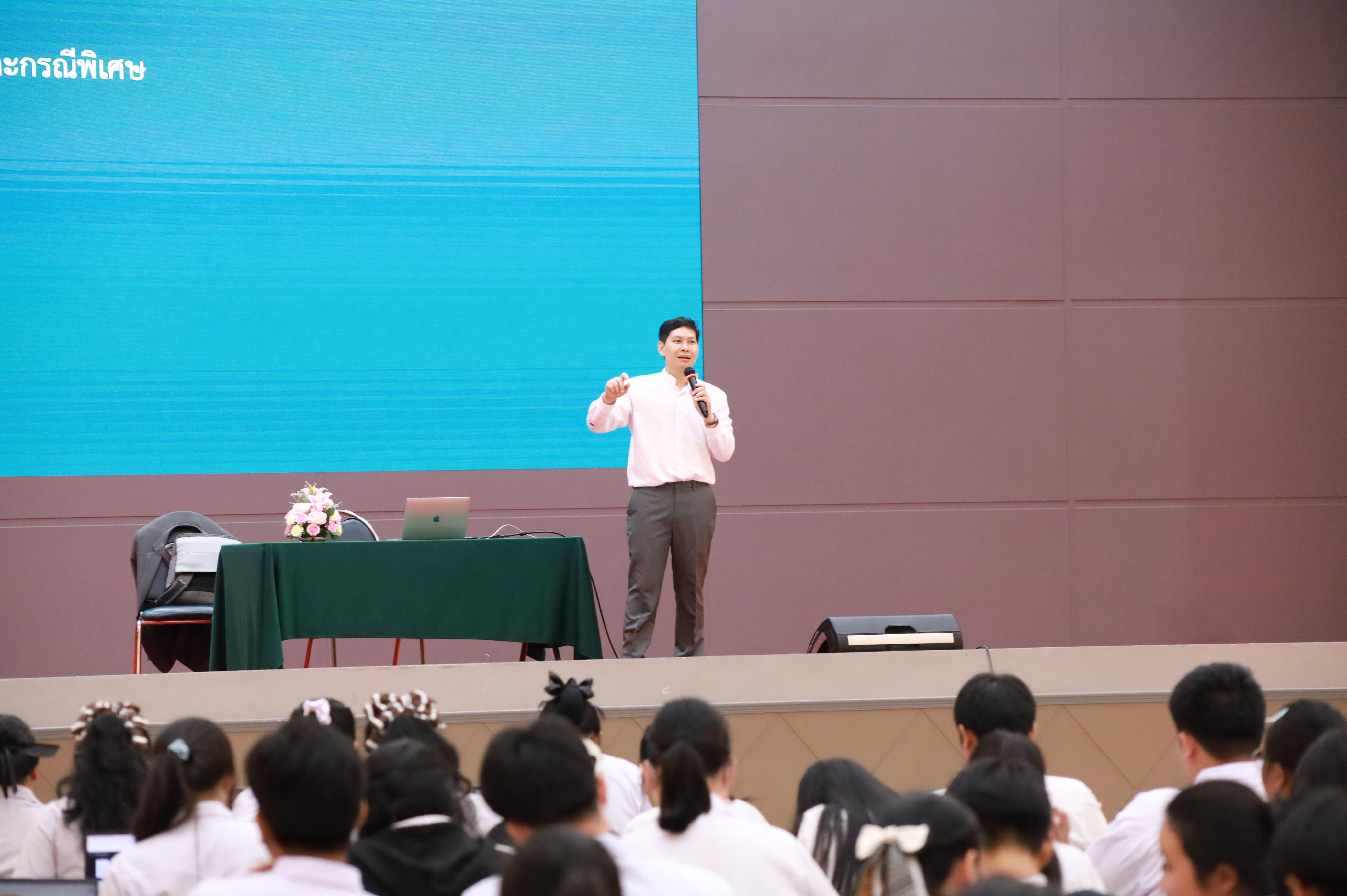 207. กิจกรรมอบรมสัมนาเชิงปฏิบัติการเขียนบทความและนำเสนอนวัฒกรรมทางการศึกษาสำหรับนักศึกชั้นปีที่ 4 (ครูนักนวัฒกรรม)