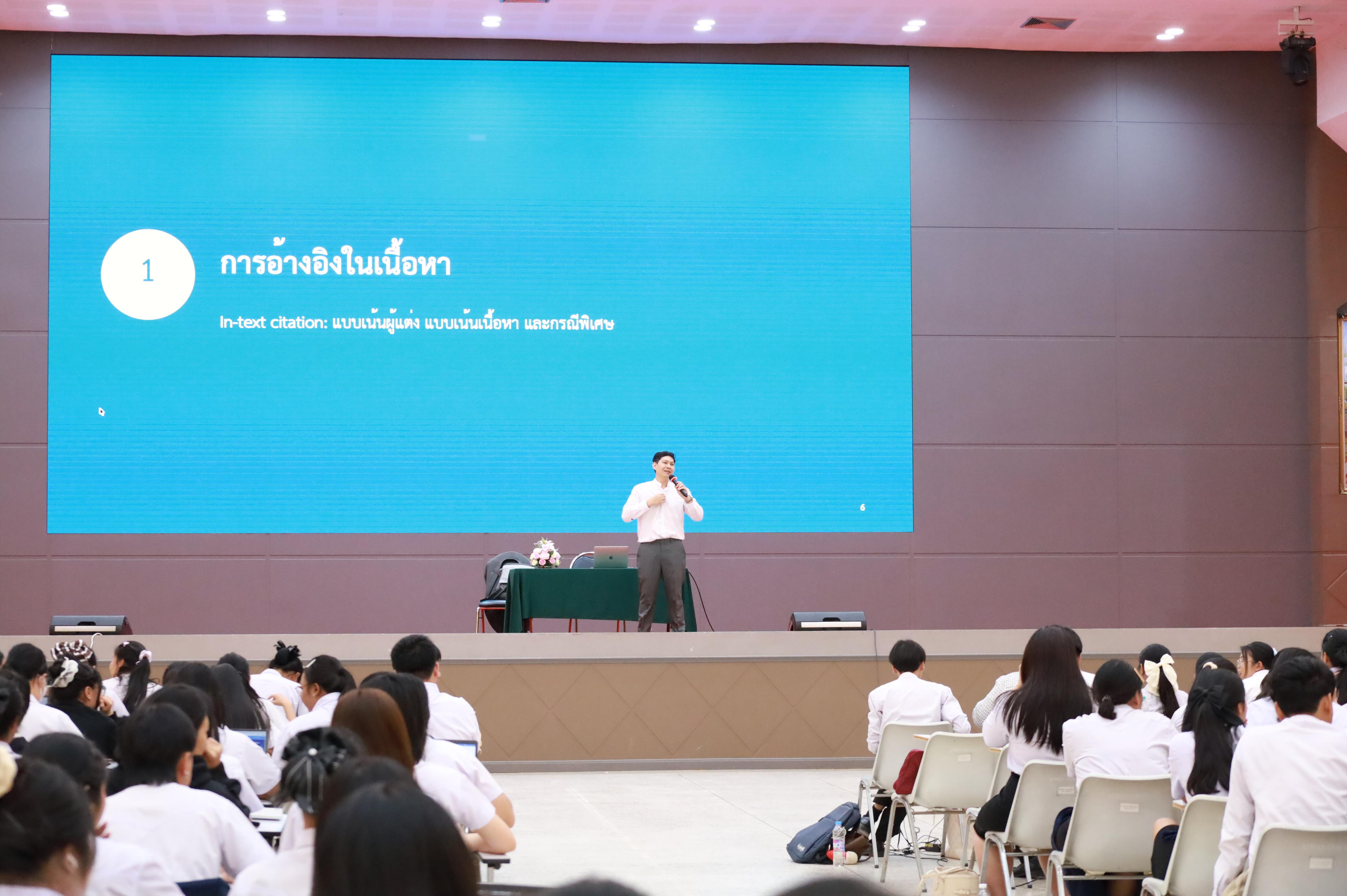 209. กิจกรรมอบรมสัมนาเชิงปฏิบัติการเขียนบทความและนำเสนอนวัฒกรรมทางการศึกษาสำหรับนักศึกชั้นปีที่ 4 (ครูนักนวัฒกรรม)