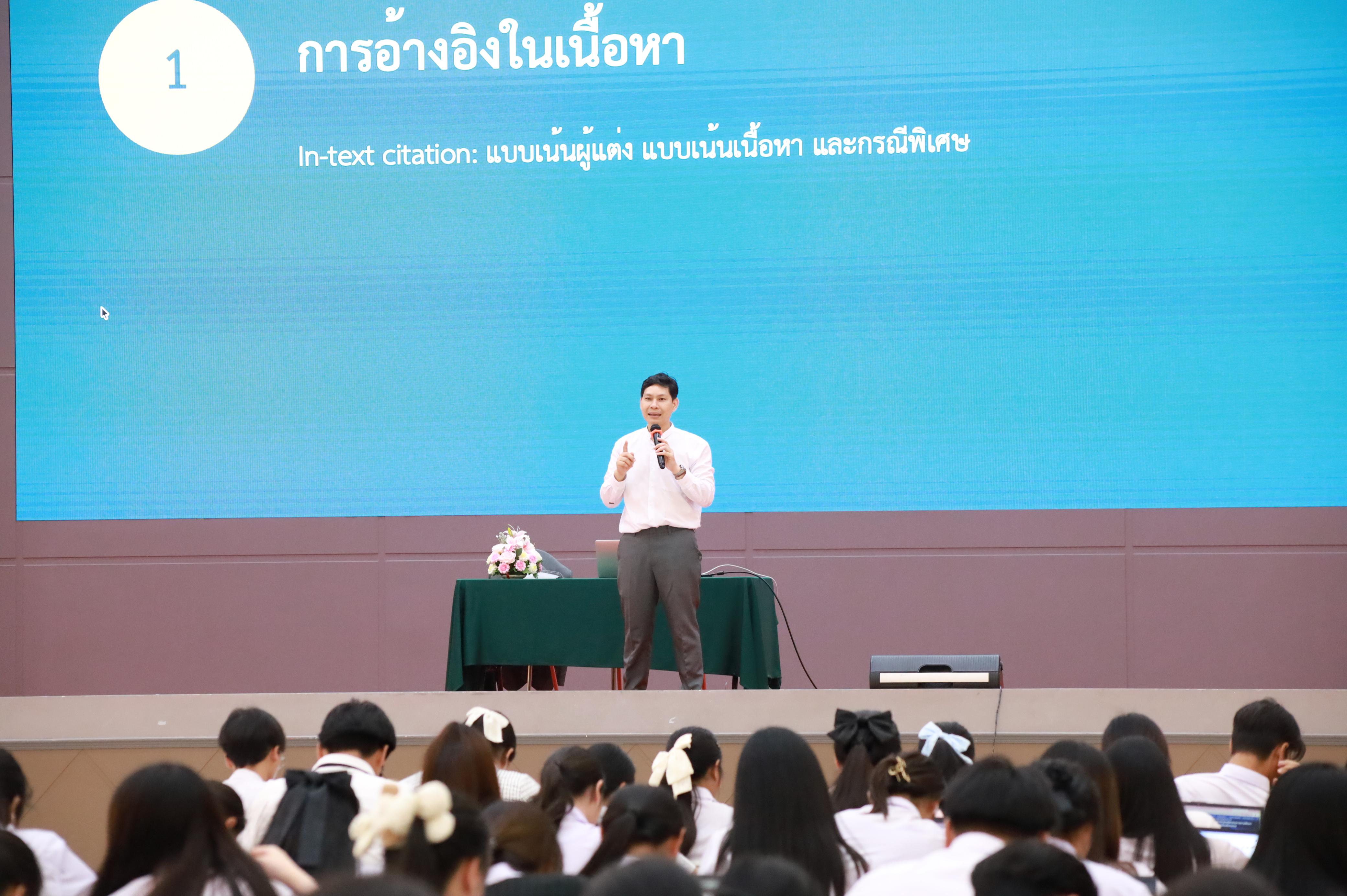 212. กิจกรรมอบรมสัมนาเชิงปฏิบัติการเขียนบทความและนำเสนอนวัฒกรรมทางการศึกษาสำหรับนักศึกชั้นปีที่ 4 (ครูนักนวัฒกรรม)