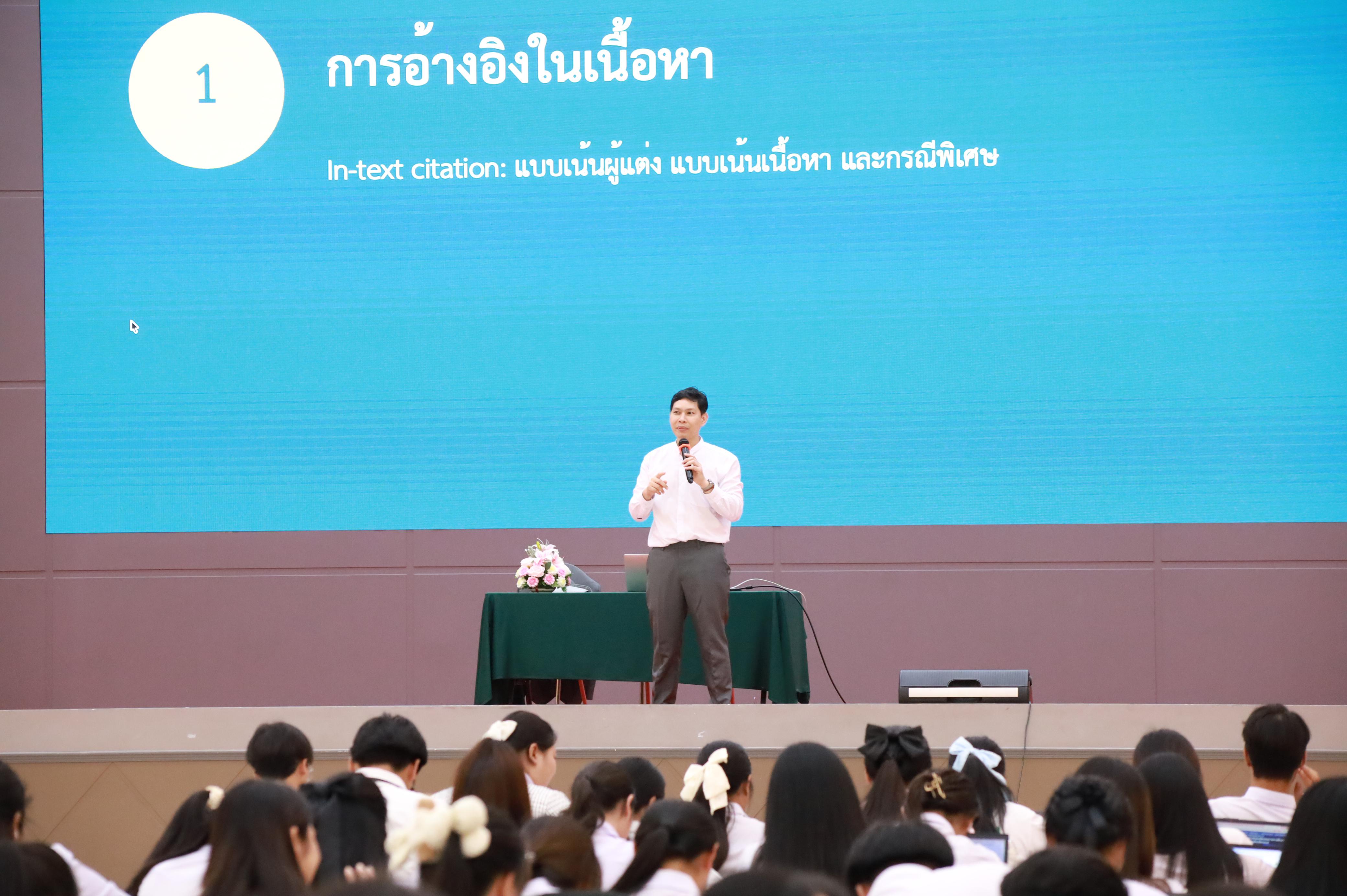 213. กิจกรรมอบรมสัมนาเชิงปฏิบัติการเขียนบทความและนำเสนอนวัฒกรรมทางการศึกษาสำหรับนักศึกชั้นปีที่ 4 (ครูนักนวัฒกรรม)