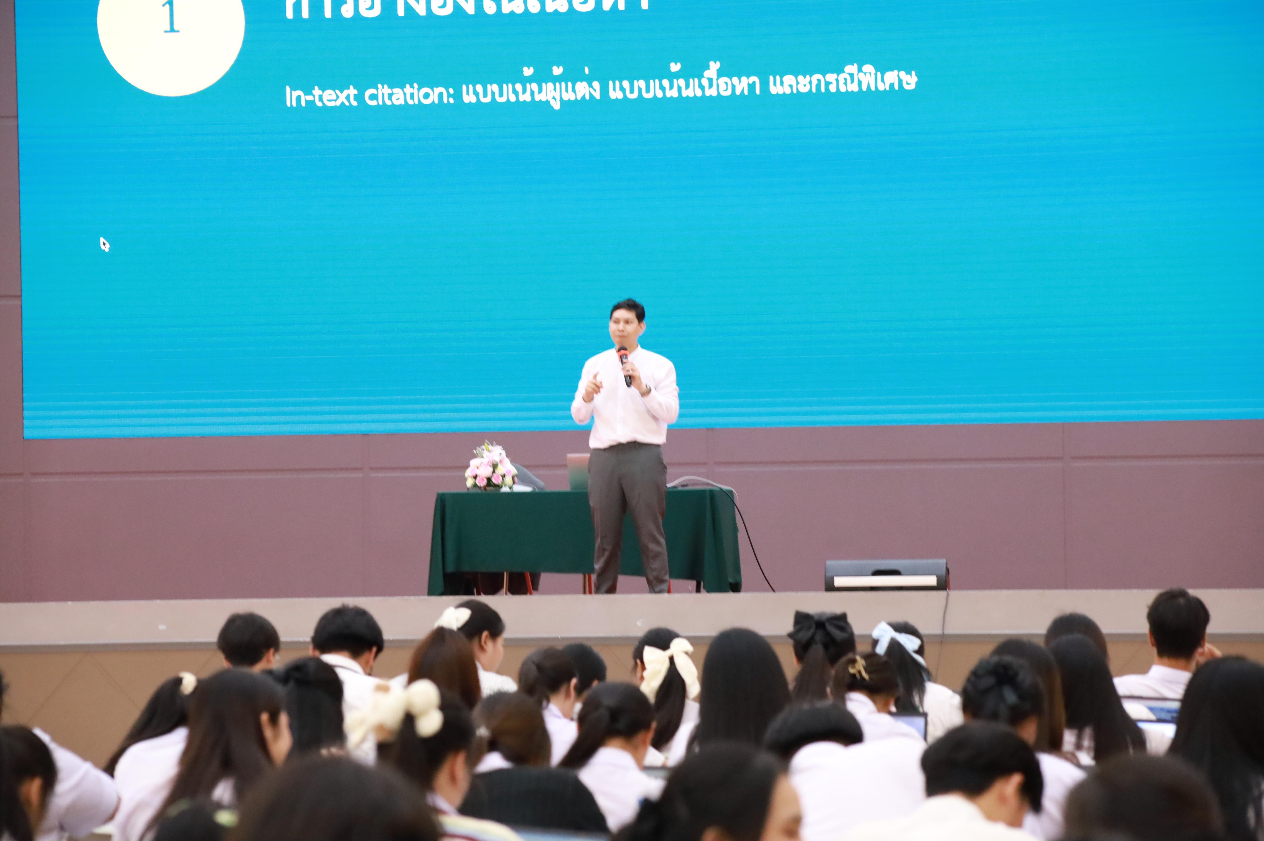 214. กิจกรรมอบรมสัมนาเชิงปฏิบัติการเขียนบทความและนำเสนอนวัฒกรรมทางการศึกษาสำหรับนักศึกชั้นปีที่ 4 (ครูนักนวัฒกรรม)