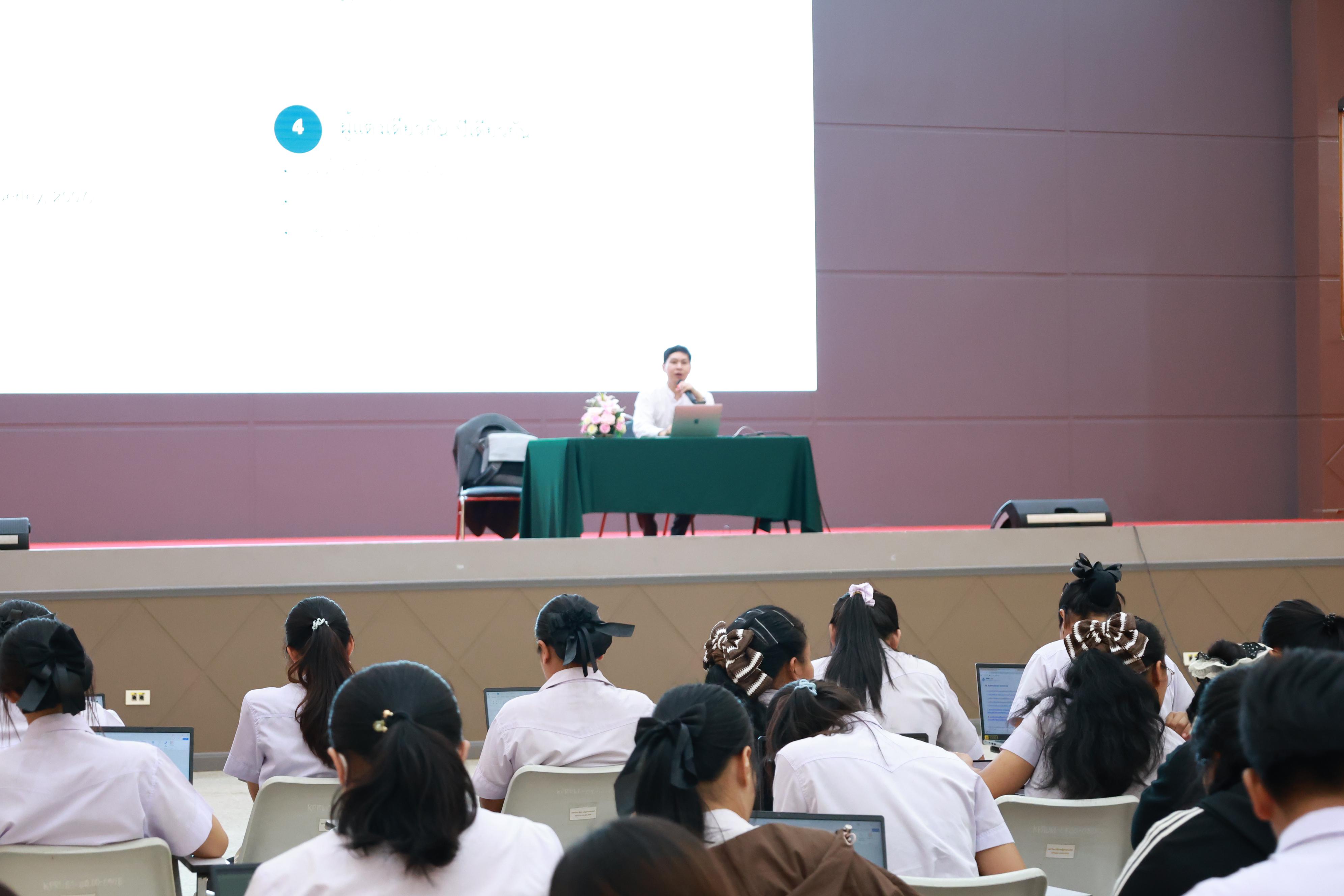 218. กิจกรรมอบรมสัมนาเชิงปฏิบัติการเขียนบทความและนำเสนอนวัฒกรรมทางการศึกษาสำหรับนักศึกชั้นปีที่ 4 (ครูนักนวัฒกรรม)