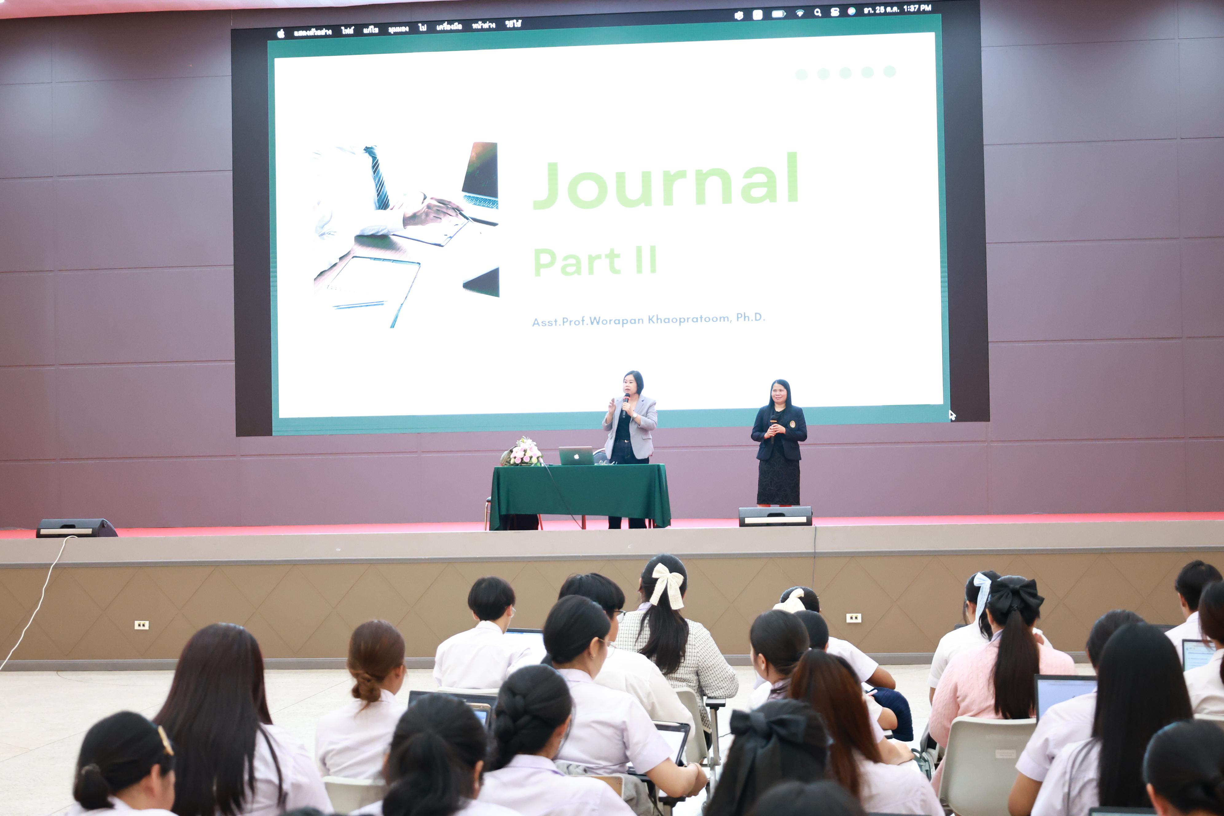 275. กิจกรรมอบรมสัมนาเชิงปฏิบัติการเขียนบทความและนำเสนอนวัฒกรรมทางการศึกษาสำหรับนักศึกชั้นปีที่ 4 (ครูนักนวัฒกรรม)