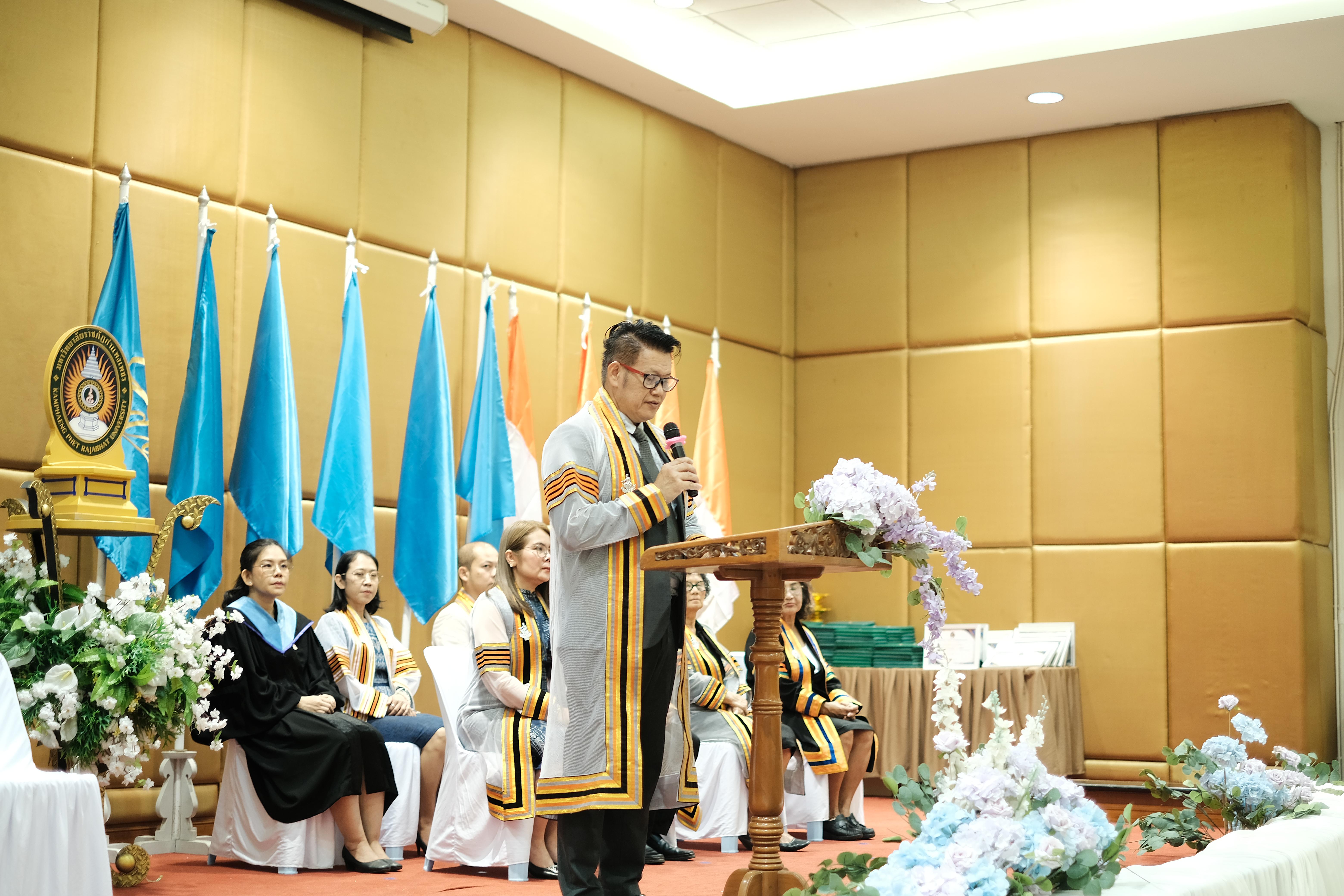 10. คณะครุศาสตร์มหาลัยราชภัฏกำแพงเพชร จัดกิจกรรมมอบเกียรติบัตรและแสดงความยินดีกับผู้สำเร็จการศึกษานักศึกษาหลักสูตรประกาศนียบัตรบัณฑิต สาขาวิชาชีพครู